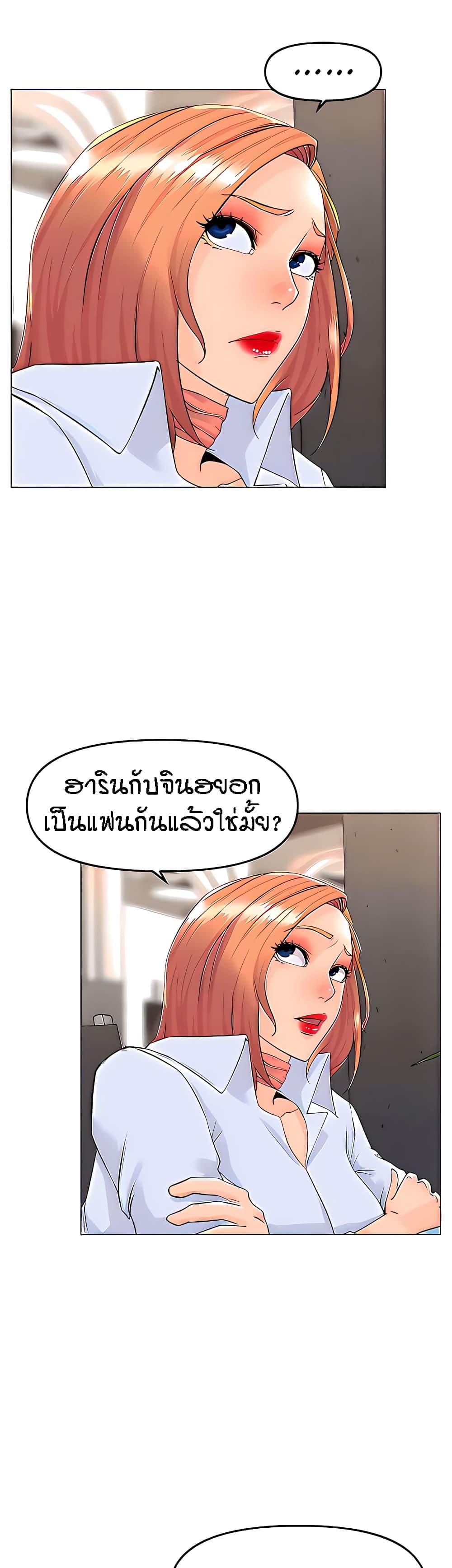 Doujin-Lc- อ่าน โดจิน มังฮวา เกาหลี ญี่ปุ่น จีน แปลไทย The Neighborhood Celebrity ตอนที่ 1 2 3 4 5 6 7 8 9 10 11 12 13 14 ฟรี ไม่มีโฆษณา อ่าน โดจิน Manhwa เกาหลี ญี่ปุ่น จีน เรามีครบ คัดมาให้เน้นๆ โดจิน 18+ รับประกันความฟินโดย  Doujin Lc