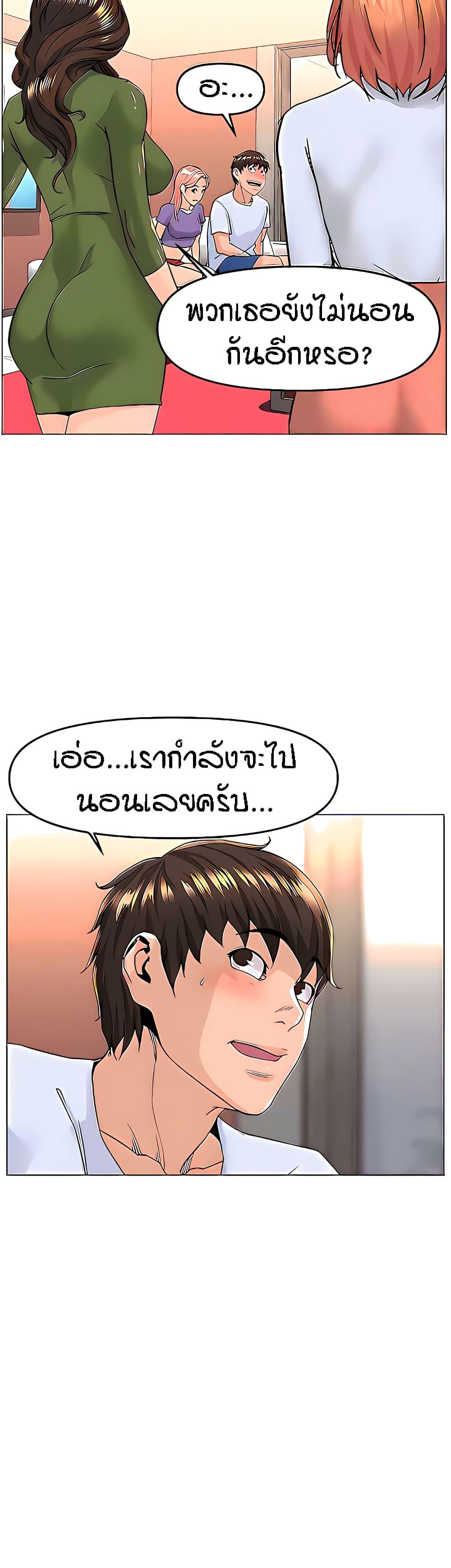 Doujin-Lc- อ่าน โดจิน มังฮวา เกาหลี ญี่ปุ่น จีน แปลไทย The Neighborhood Celebrity ตอนที่ 1 2 3 4 5 6 7 8 9 10 11 12 13 14 ฟรี ไม่มีโฆษณา อ่าน โดจิน Manhwa เกาหลี ญี่ปุ่น จีน เรามีครบ คัดมาให้เน้นๆ โดจิน 18+ รับประกันความฟินโดย  Doujin Lc