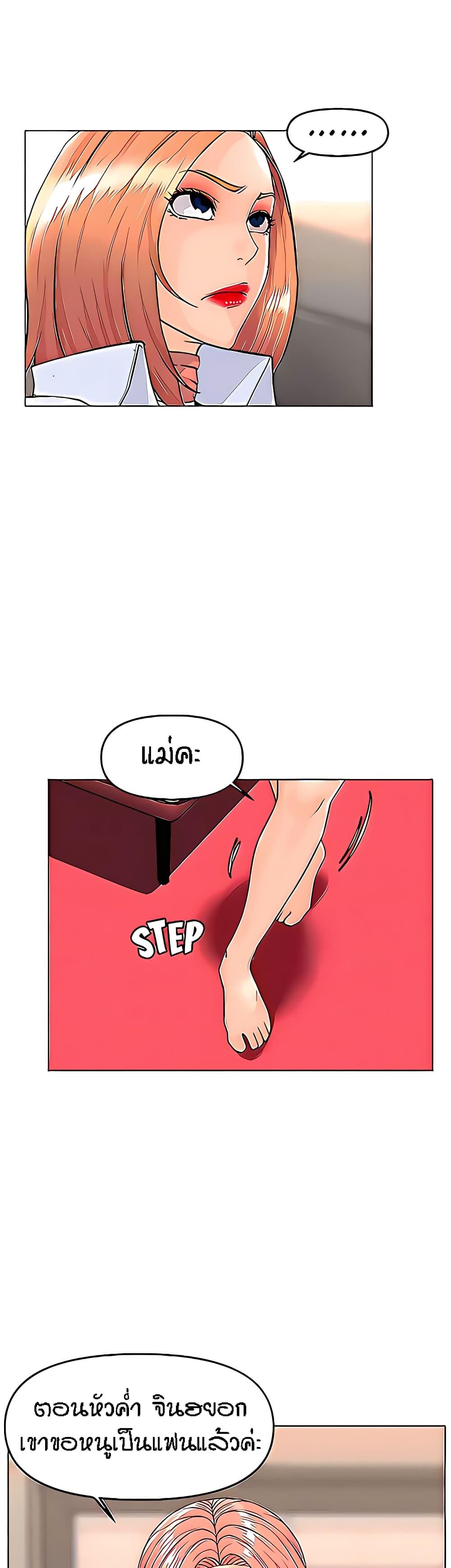 Doujin-Lc- อ่าน โดจิน มังฮวา เกาหลี ญี่ปุ่น จีน แปลไทย The Neighborhood Celebrity ตอนที่ 1 2 3 4 5 6 7 8 9 10 11 12 13 14 ฟรี ไม่มีโฆษณา อ่าน โดจิน Manhwa เกาหลี ญี่ปุ่น จีน เรามีครบ คัดมาให้เน้นๆ โดจิน 18+ รับประกันความฟินโดย  Doujin Lc