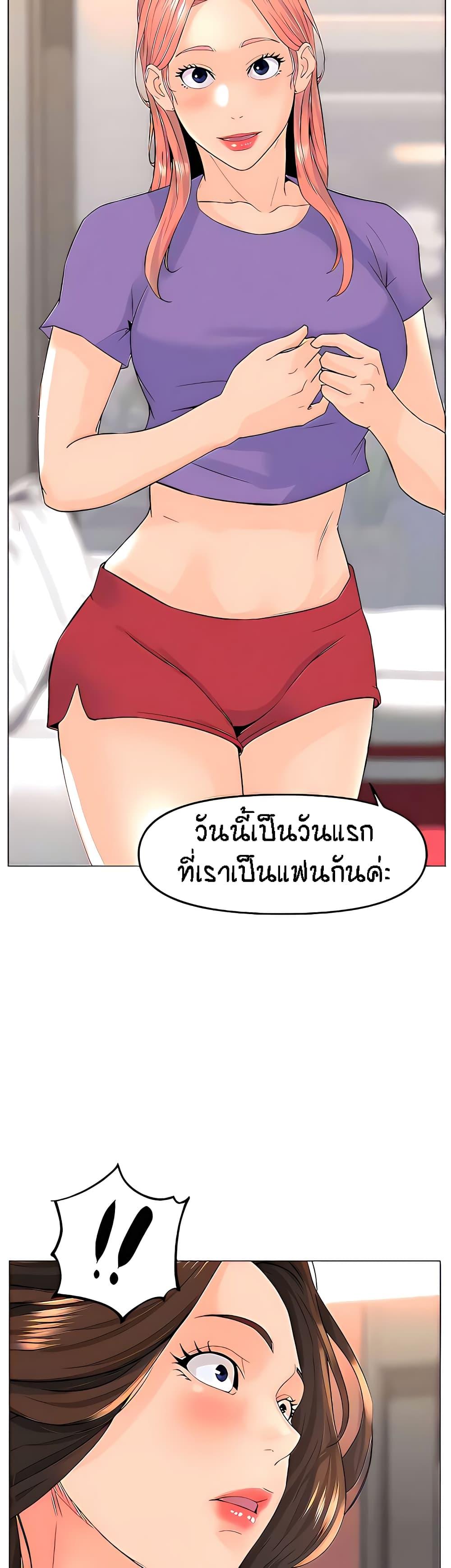 Doujin-Lc- อ่าน โดจิน มังฮวา เกาหลี ญี่ปุ่น จีน แปลไทย The Neighborhood Celebrity ตอนที่ 1 2 3 4 5 6 7 8 9 10 11 12 13 14 ฟรี ไม่มีโฆษณา อ่าน โดจิน Manhwa เกาหลี ญี่ปุ่น จีน เรามีครบ คัดมาให้เน้นๆ โดจิน 18+ รับประกันความฟินโดย  Doujin Lc