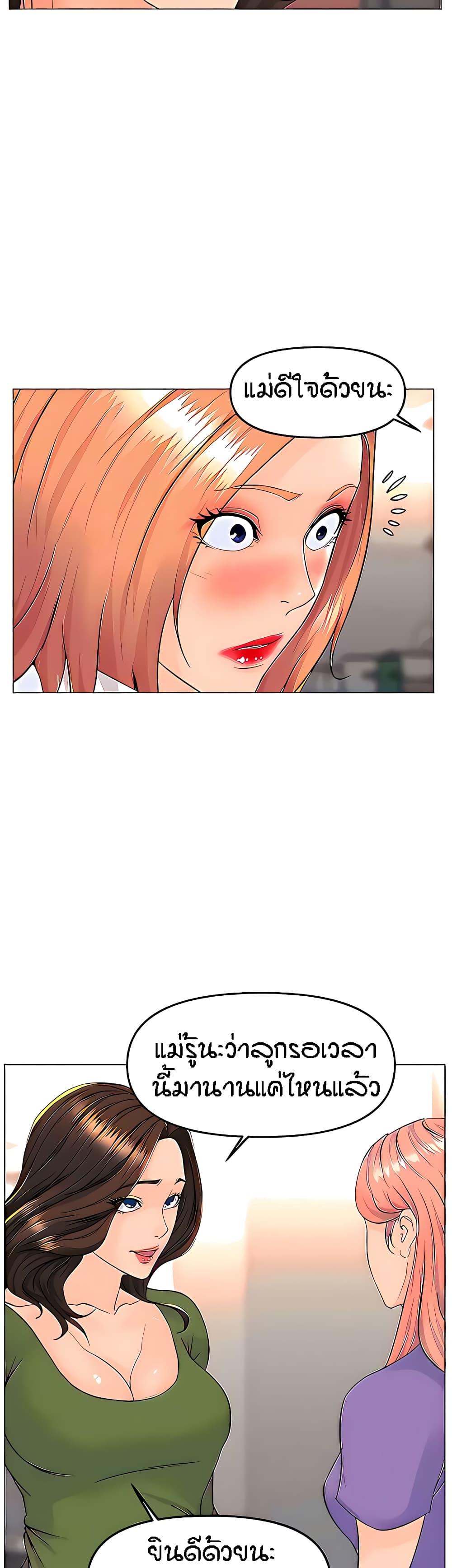 Doujin-Lc- อ่าน โดจิน มังฮวา เกาหลี ญี่ปุ่น จีน แปลไทย The Neighborhood Celebrity ตอนที่ 1 2 3 4 5 6 7 8 9 10 11 12 13 14 ฟรี ไม่มีโฆษณา อ่าน โดจิน Manhwa เกาหลี ญี่ปุ่น จีน เรามีครบ คัดมาให้เน้นๆ โดจิน 18+ รับประกันความฟินโดย  Doujin Lc
