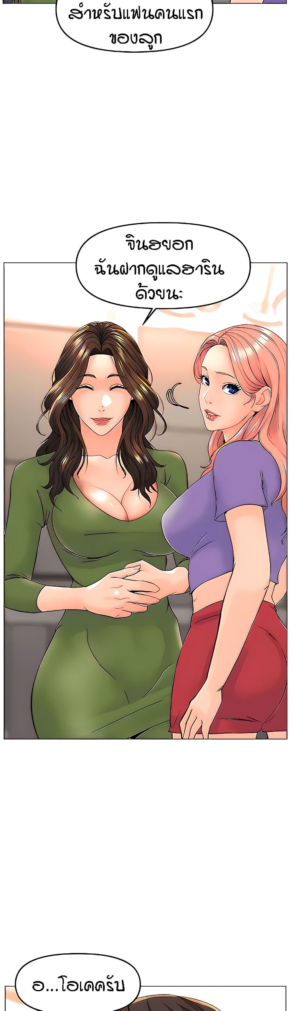 Doujin-Lc- อ่าน โดจิน มังฮวา เกาหลี ญี่ปุ่น จีน แปลไทย The Neighborhood Celebrity ตอนที่ 1 2 3 4 5 6 7 8 9 10 11 12 13 14 ฟรี ไม่มีโฆษณา อ่าน โดจิน Manhwa เกาหลี ญี่ปุ่น จีน เรามีครบ คัดมาให้เน้นๆ โดจิน 18+ รับประกันความฟินโดย  Doujin Lc