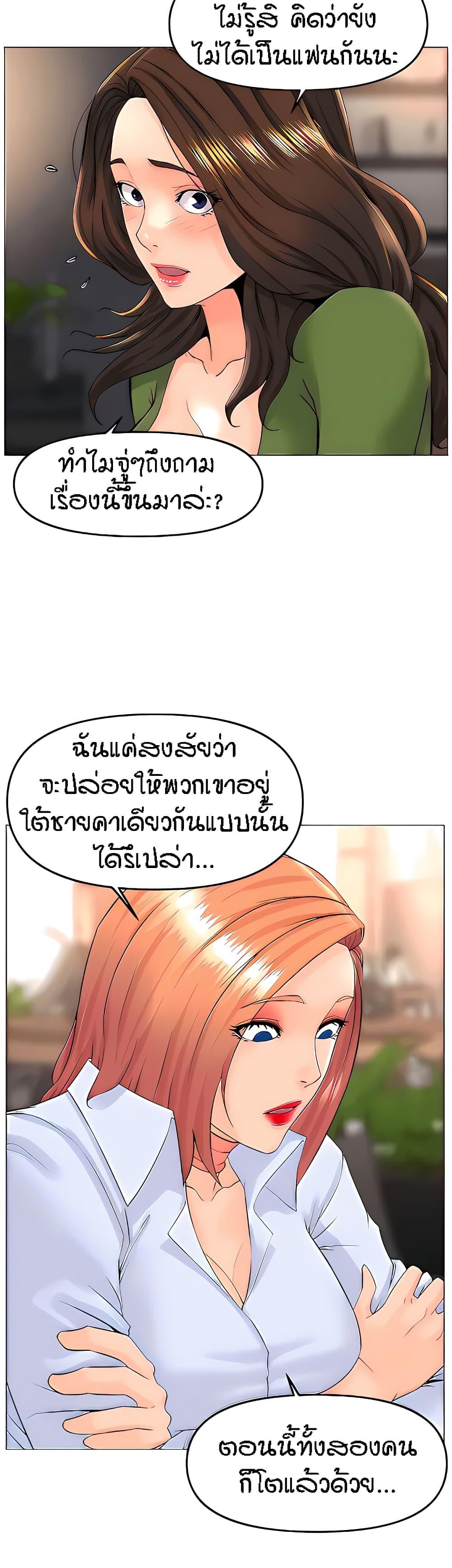 Doujin-Lc- อ่าน โดจิน มังฮวา เกาหลี ญี่ปุ่น จีน แปลไทย The Neighborhood Celebrity ตอนที่ 1 2 3 4 5 6 7 8 9 10 11 12 13 14 ฟรี ไม่มีโฆษณา อ่าน โดจิน Manhwa เกาหลี ญี่ปุ่น จีน เรามีครบ คัดมาให้เน้นๆ โดจิน 18+ รับประกันความฟินโดย  Doujin Lc