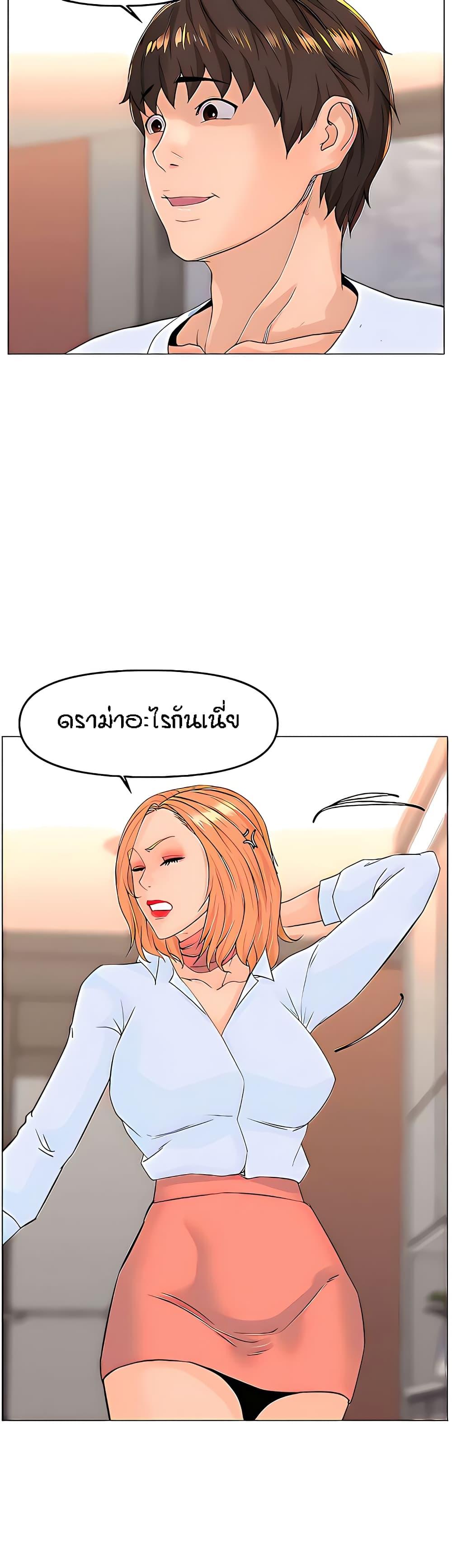 Doujin-Lc- อ่าน โดจิน มังฮวา เกาหลี ญี่ปุ่น จีน แปลไทย The Neighborhood Celebrity ตอนที่ 1 2 3 4 5 6 7 8 9 10 11 12 13 14 ฟรี ไม่มีโฆษณา อ่าน โดจิน Manhwa เกาหลี ญี่ปุ่น จีน เรามีครบ คัดมาให้เน้นๆ โดจิน 18+ รับประกันความฟินโดย  Doujin Lc