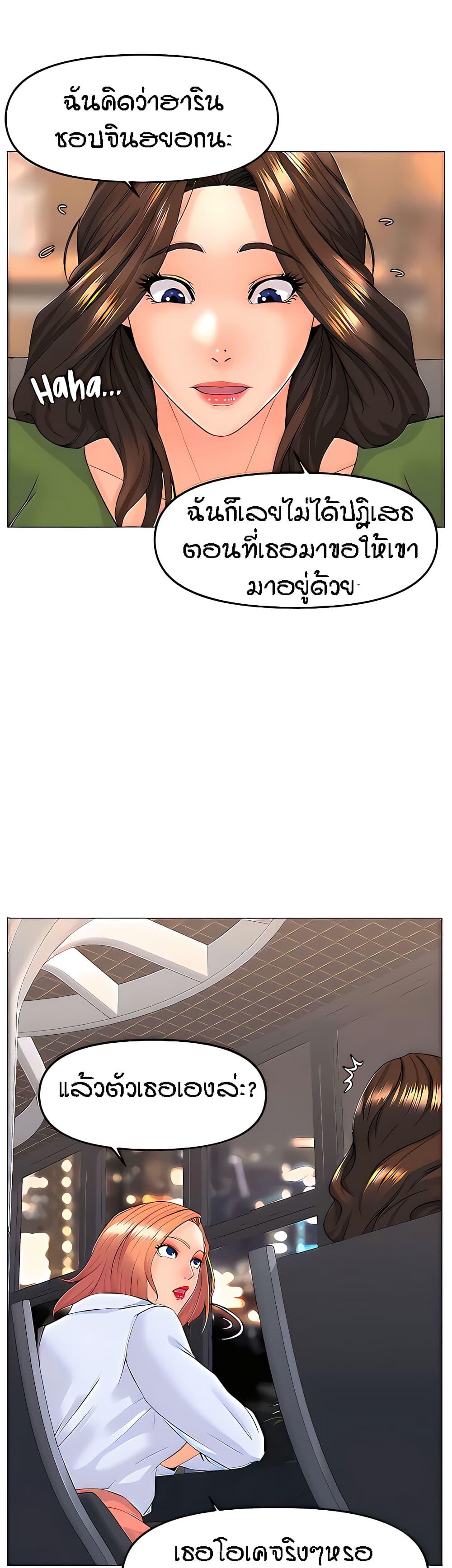 Doujin-Lc- อ่าน โดจิน มังฮวา เกาหลี ญี่ปุ่น จีน แปลไทย The Neighborhood Celebrity ตอนที่ 1 2 3 4 5 6 7 8 9 10 11 12 13 14 ฟรี ไม่มีโฆษณา อ่าน โดจิน Manhwa เกาหลี ญี่ปุ่น จีน เรามีครบ คัดมาให้เน้นๆ โดจิน 18+ รับประกันความฟินโดย  Doujin Lc