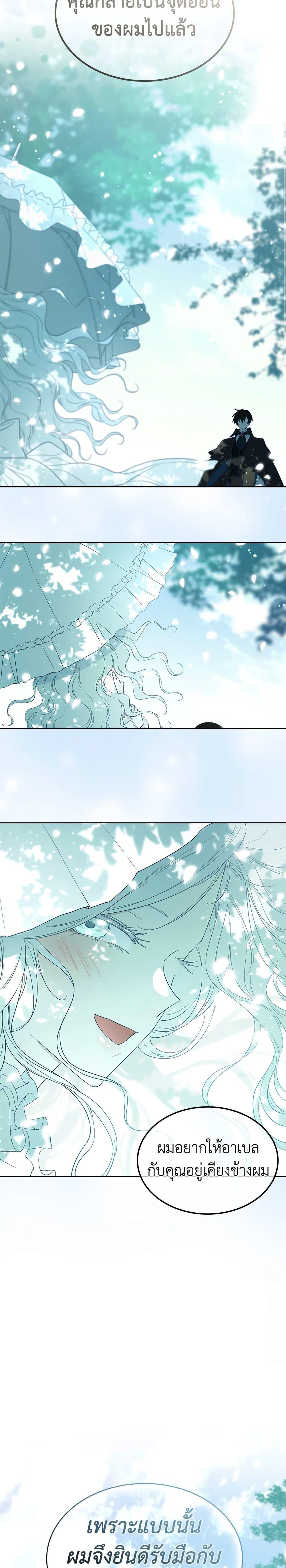 Manga-lc-com อ่านมังงะ อ่านการ์ตูน ออนไลน์ ฟรี I Became the Male Lead’s Stepmother ตอนที่ 1 2 3 4 5 6 7 8 9 10 11 12 13 14 ฟรี ไม่มีโฆษณา Manga-lc - อ่าน มังงะ อ่าน การ์ตูน ออนไลน์ อ่านมังงะ ฟรี