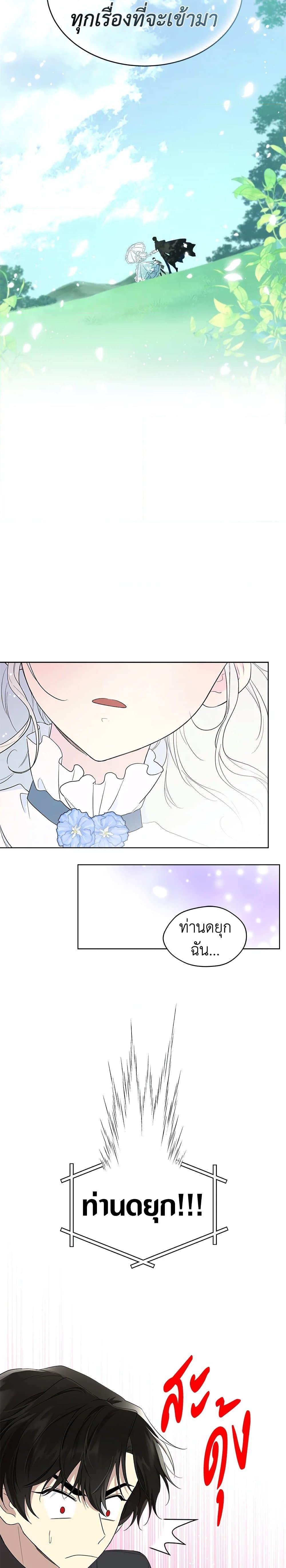 Manga-lc-com อ่านมังงะ อ่านการ์ตูน ออนไลน์ ฟรี I Became the Male Lead’s Stepmother ตอนที่ 1 2 3 4 5 6 7 8 9 10 11 12 13 14 ฟรี ไม่มีโฆษณา Manga-lc - อ่าน มังงะ อ่าน การ์ตูน ออนไลน์ อ่านมังงะ ฟรี