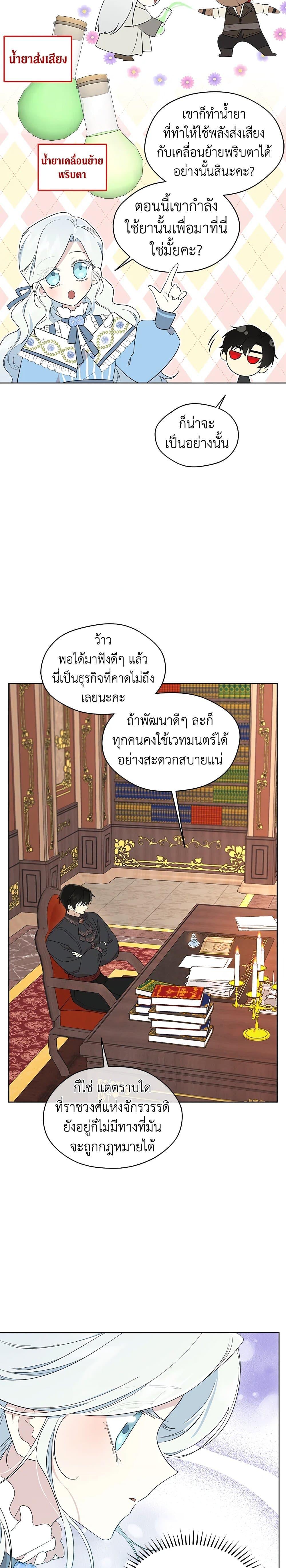 Manga-lc-com อ่านมังงะ อ่านการ์ตูน ออนไลน์ ฟรี I Became the Male Lead’s Stepmother ตอนที่ 1 2 3 4 5 6 7 8 9 10 11 12 13 14 ฟรี ไม่มีโฆษณา Manga-lc - อ่าน มังงะ อ่าน การ์ตูน ออนไลน์ อ่านมังงะ ฟรี