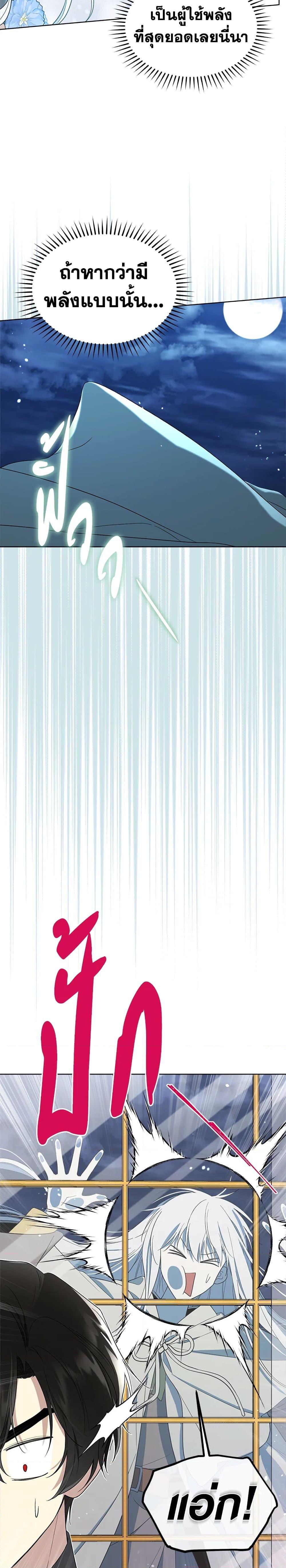 Manga-lc-com อ่านมังงะ อ่านการ์ตูน ออนไลน์ ฟรี I Became the Male Lead’s Stepmother ตอนที่ 1 2 3 4 5 6 7 8 9 10 11 12 13 14 ฟรี ไม่มีโฆษณา Manga-lc - อ่าน มังงะ อ่าน การ์ตูน ออนไลน์ อ่านมังงะ ฟรี