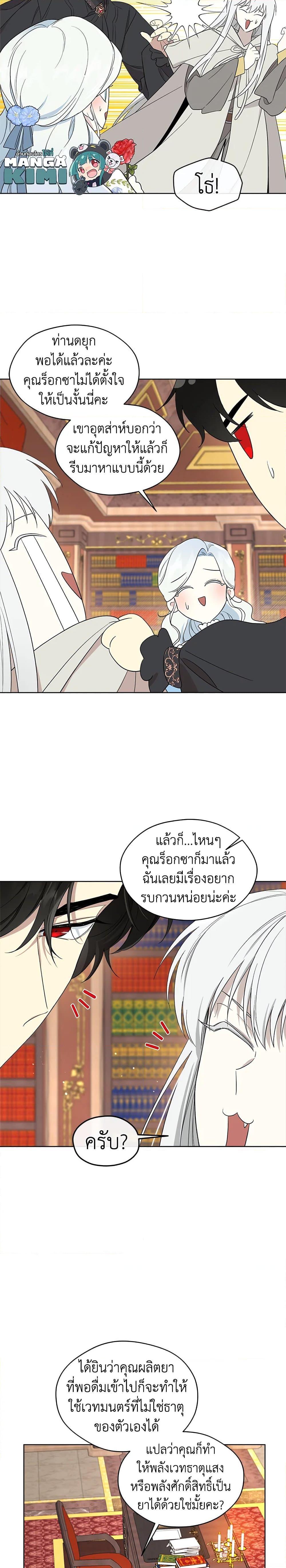 Manga-lc-com อ่านมังงะ อ่านการ์ตูน ออนไลน์ ฟรี I Became the Male Lead’s Stepmother ตอนที่ 1 2 3 4 5 6 7 8 9 10 11 12 13 14 ฟรี ไม่มีโฆษณา Manga-lc - อ่าน มังงะ อ่าน การ์ตูน ออนไลน์ อ่านมังงะ ฟรี