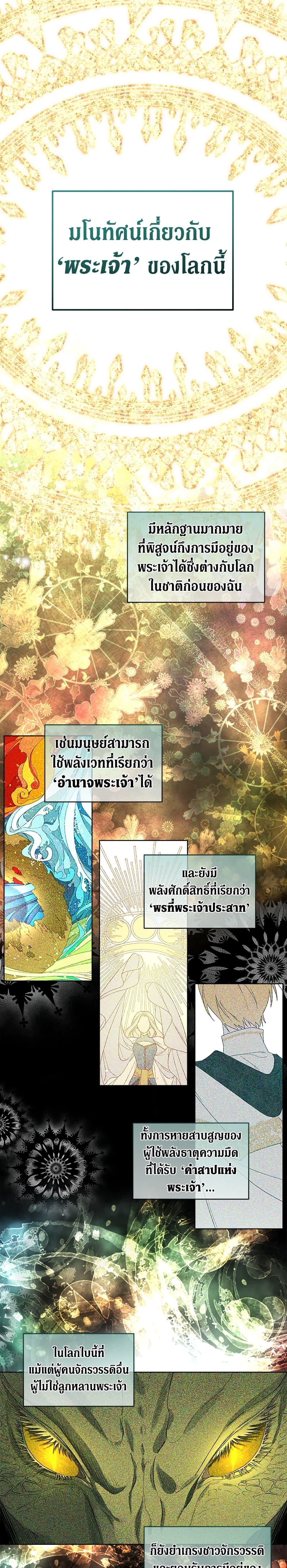 Manga-lc-com อ่านมังงะ อ่านการ์ตูน ออนไลน์ ฟรี I Became the Male Lead’s Stepmother ตอนที่ 1 2 3 4 5 6 7 8 9 10 11 12 13 14 ฟรี ไม่มีโฆษณา Manga-lc - อ่าน มังงะ อ่าน การ์ตูน ออนไลน์ อ่านมังงะ ฟรี