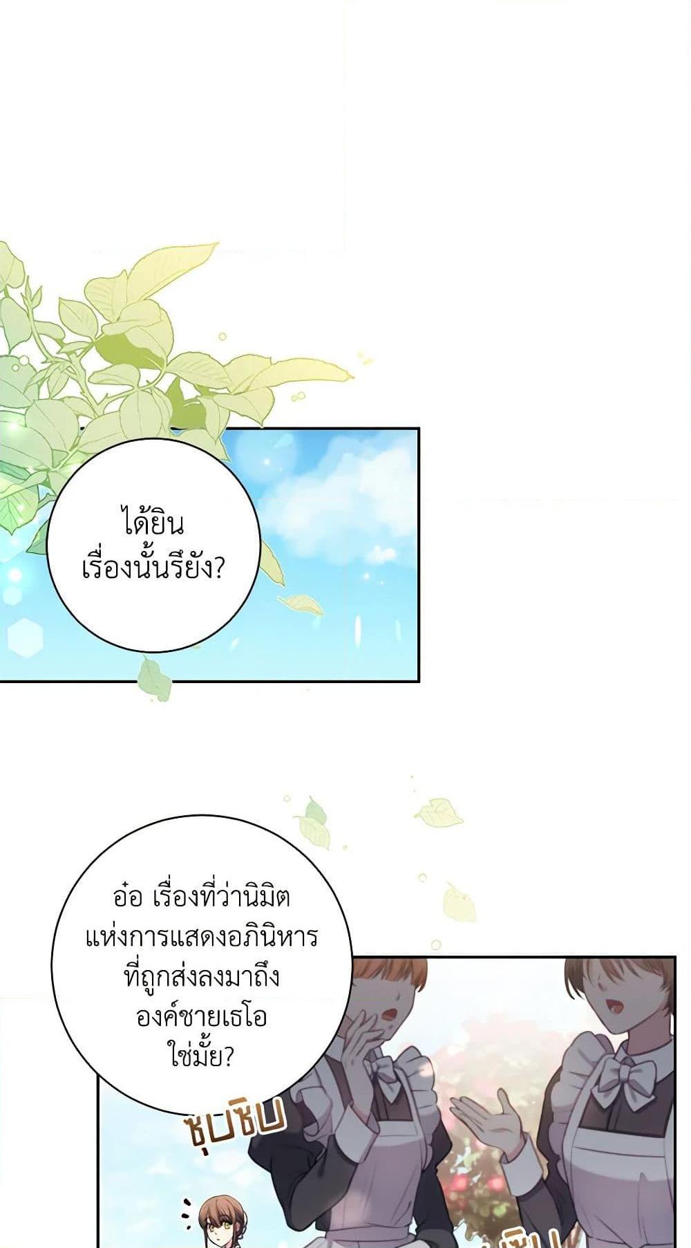 Manga-lc-com อ่านมังงะ อ่านการ์ตูน ออนไลน์ ฟรี Elaine’s Unique Situation ตอนที่ 1 2 3 4 5 6 7 8 9 10 11 12 13 14 ฟรี ไม่มีโฆษณา Manga-lc - อ่าน มังงะ อ่าน การ์ตูน ออนไลน์ อ่านมังงะ ฟรี