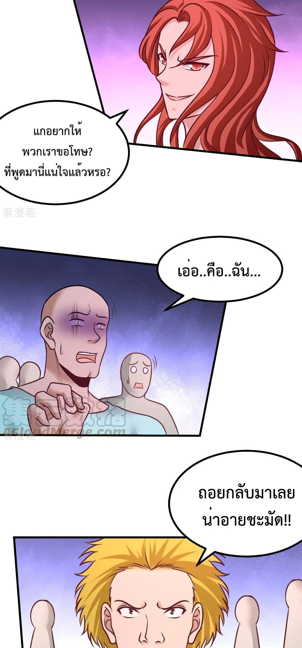 Manga-lc-com อ่านมังงะ อ่านการ์ตูน ออนไลน์ ฟรี Dragon King Hall ตอนที่ 1 2 3 4 5 6 7 8 9 10 11 12 13 14 ฟรี ไม่มีโฆษณา Manga-lc - อ่าน มังงะ อ่าน การ์ตูน ออนไลน์ อ่านมังงะ ฟรี