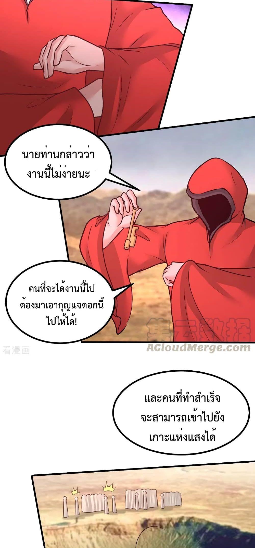 Manga-lc-com อ่านมังงะ อ่านการ์ตูน ออนไลน์ ฟรี Dragon King Hall ตอนที่ 1 2 3 4 5 6 7 8 9 10 11 12 13 14 ฟรี ไม่มีโฆษณา Manga-lc - อ่าน มังงะ อ่าน การ์ตูน ออนไลน์ อ่านมังงะ ฟรี