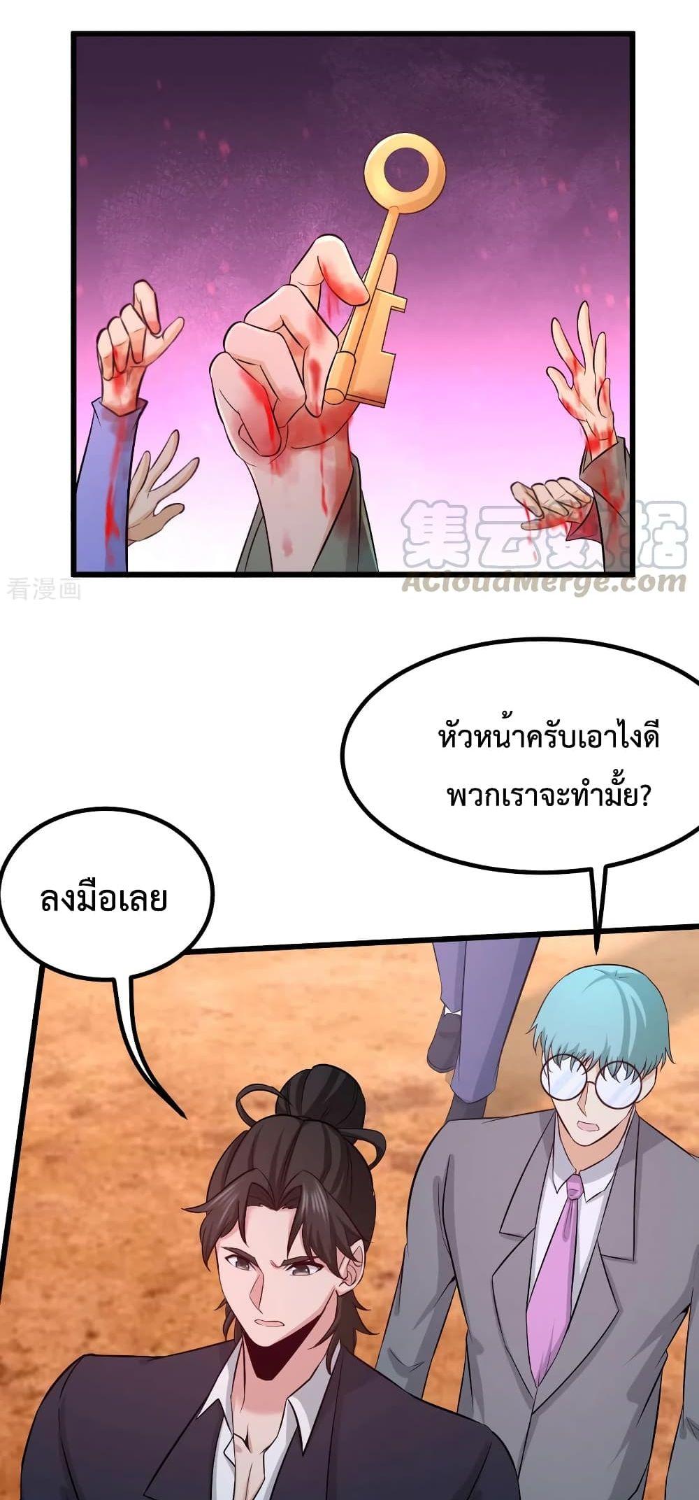 Manga-lc-com อ่านมังงะ อ่านการ์ตูน ออนไลน์ ฟรี Dragon King Hall ตอนที่ 1 2 3 4 5 6 7 8 9 10 11 12 13 14 ฟรี ไม่มีโฆษณา Manga-lc - อ่าน มังงะ อ่าน การ์ตูน ออนไลน์ อ่านมังงะ ฟรี