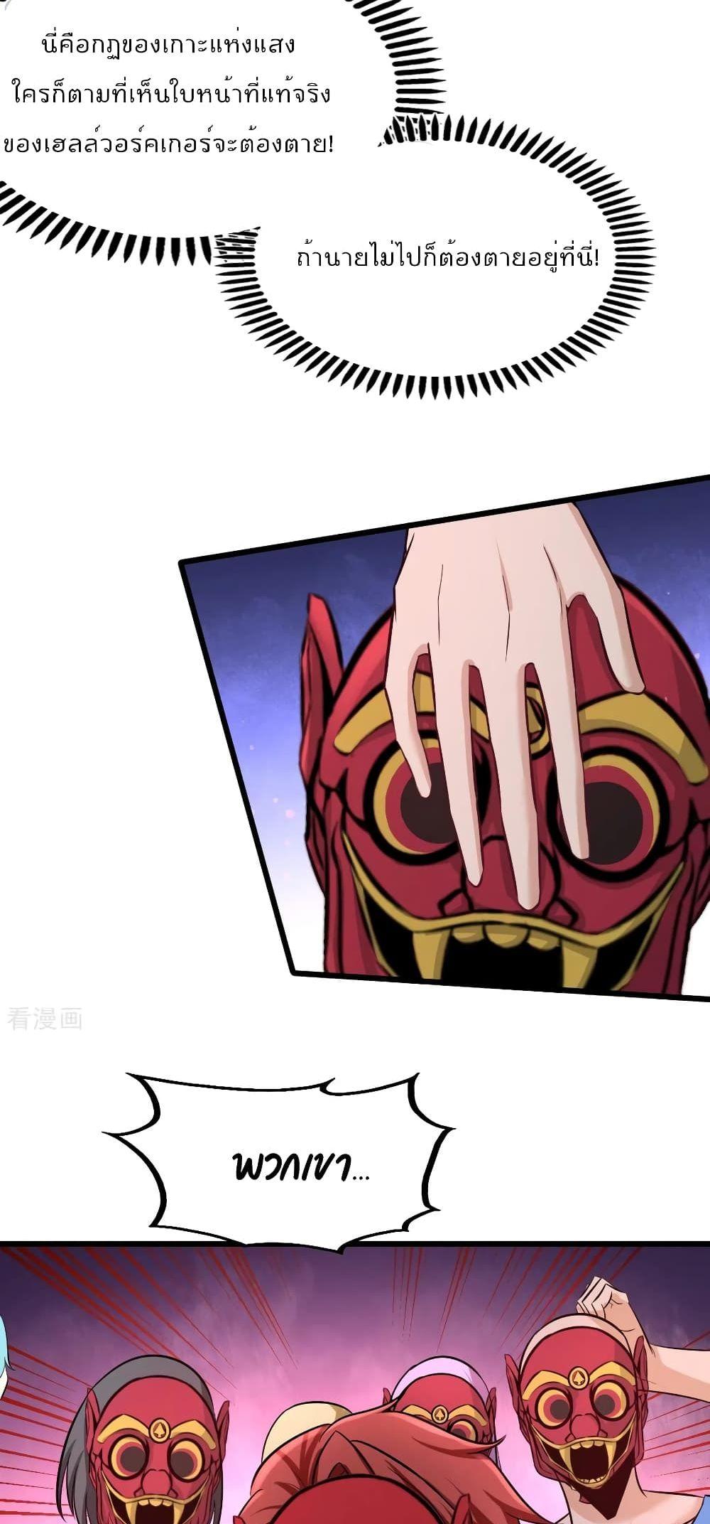 Manga-lc-com อ่านมังงะ อ่านการ์ตูน ออนไลน์ ฟรี Dragon King Hall ตอนที่ 1 2 3 4 5 6 7 8 9 10 11 12 13 14 ฟรี ไม่มีโฆษณา Manga-lc - อ่าน มังงะ อ่าน การ์ตูน ออนไลน์ อ่านมังงะ ฟรี