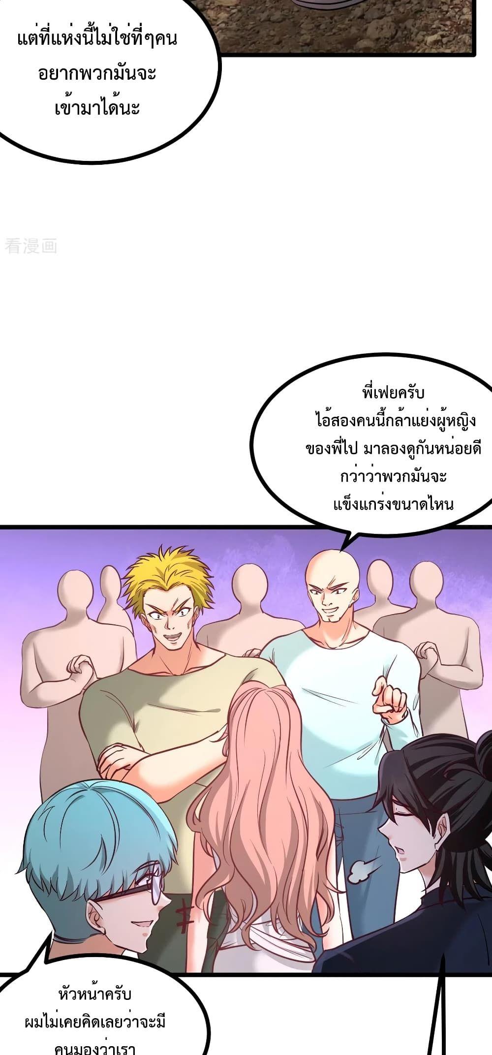 Manga-lc-com อ่านมังงะ อ่านการ์ตูน ออนไลน์ ฟรี Dragon King Hall ตอนที่ 1 2 3 4 5 6 7 8 9 10 11 12 13 14 ฟรี ไม่มีโฆษณา Manga-lc - อ่าน มังงะ อ่าน การ์ตูน ออนไลน์ อ่านมังงะ ฟรี