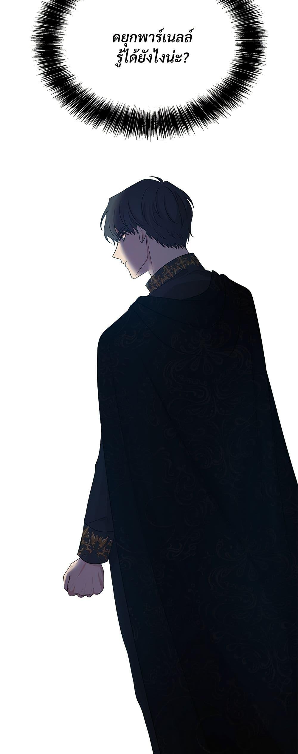 Manga-lc-com อ่านมังงะ อ่านการ์ตูน ออนไลน์ ฟรี I Can’t Keep Up With My Stallion Duke ตอนที่ 1 2 3 4 5 6 7 8 9 10 11 12 13 14 ฟรี ไม่มีโฆษณา Manga-lc - อ่าน มังงะ อ่าน การ์ตูน ออนไลน์ อ่านมังงะ ฟรี