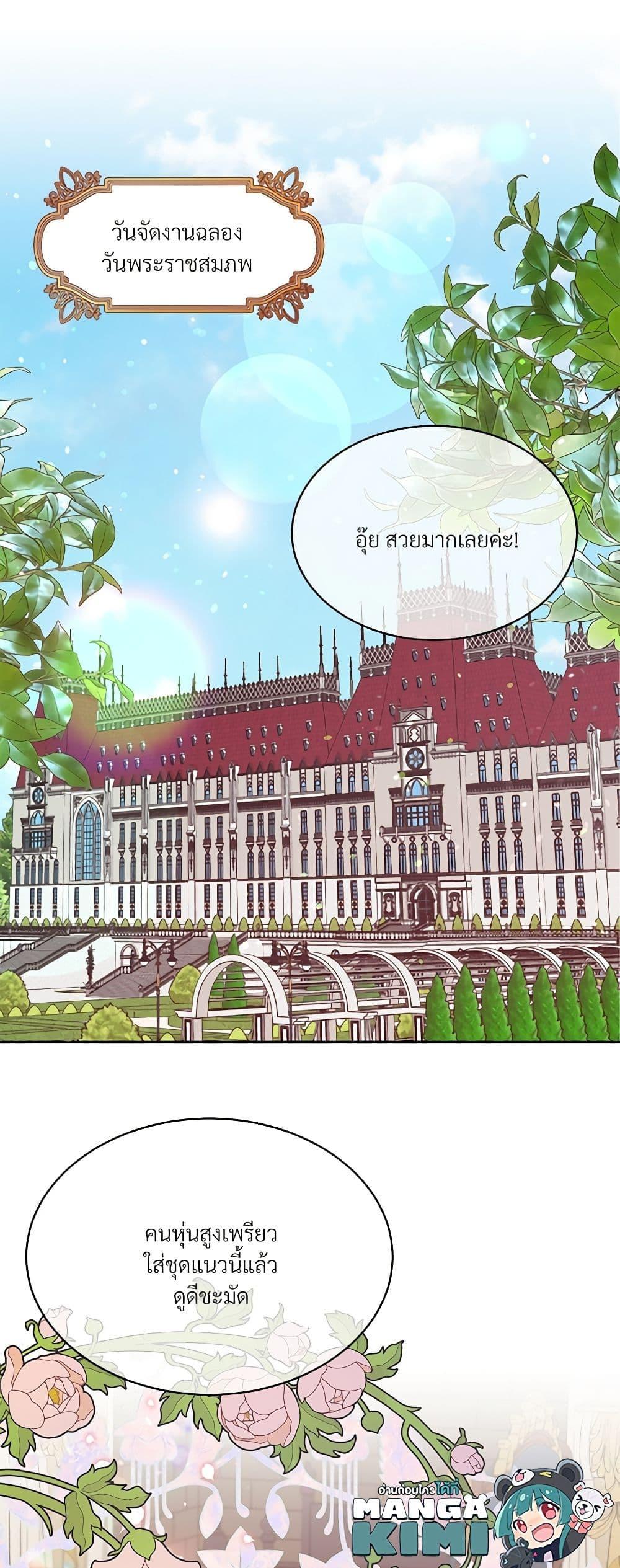 Manga-lc-com อ่านมังงะ อ่านการ์ตูน ออนไลน์ ฟรี I Can’t Keep Up With My Stallion Duke ตอนที่ 1 2 3 4 5 6 7 8 9 10 11 12 13 14 ฟรี ไม่มีโฆษณา Manga-lc - อ่าน มังงะ อ่าน การ์ตูน ออนไลน์ อ่านมังงะ ฟรี
