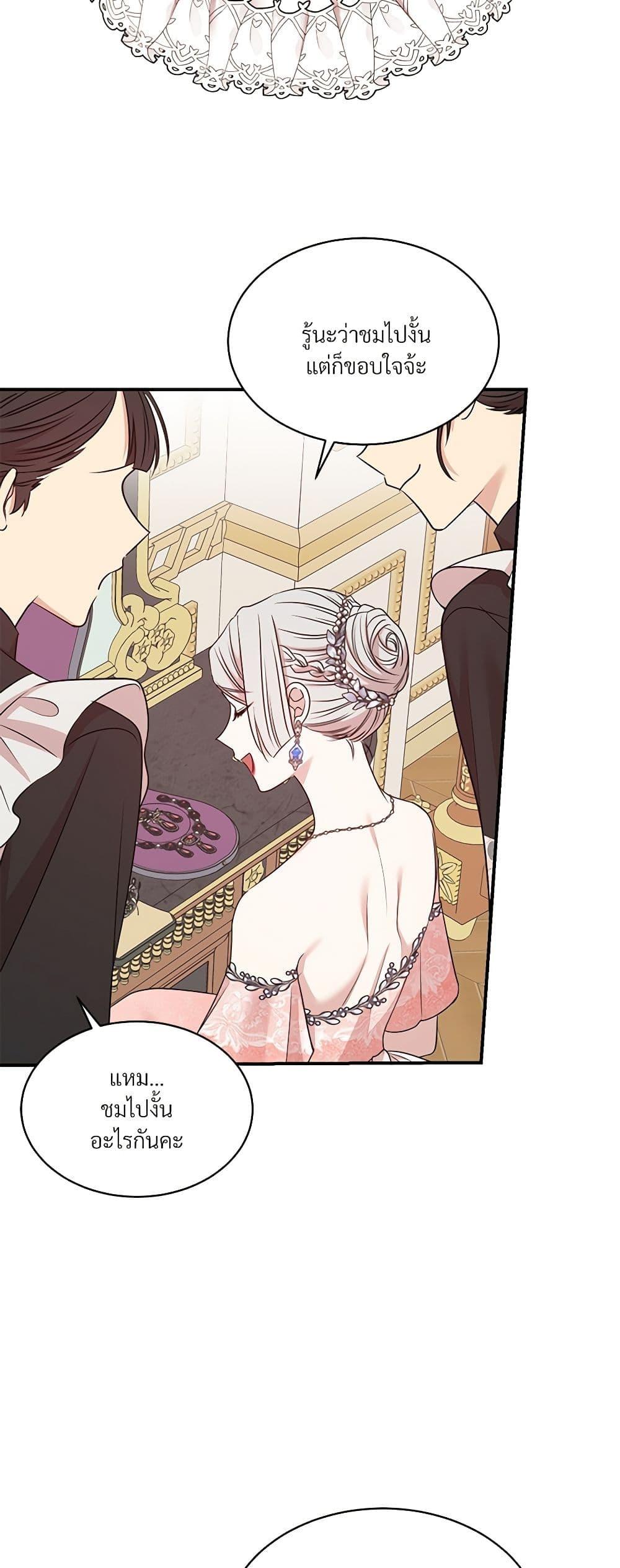 Manga-lc-com อ่านมังงะ อ่านการ์ตูน ออนไลน์ ฟรี I Can’t Keep Up With My Stallion Duke ตอนที่ 1 2 3 4 5 6 7 8 9 10 11 12 13 14 ฟรี ไม่มีโฆษณา Manga-lc - อ่าน มังงะ อ่าน การ์ตูน ออนไลน์ อ่านมังงะ ฟรี