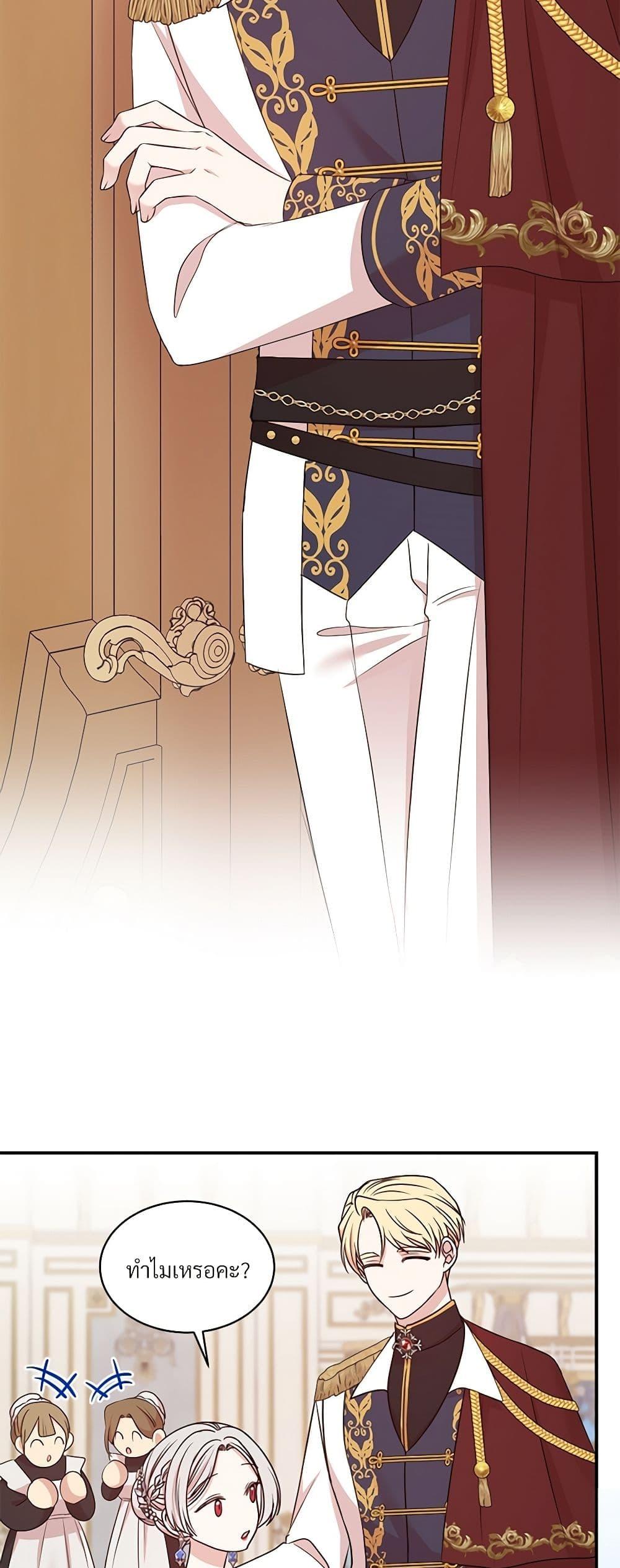 Manga-lc-com อ่านมังงะ อ่านการ์ตูน ออนไลน์ ฟรี I Can’t Keep Up With My Stallion Duke ตอนที่ 1 2 3 4 5 6 7 8 9 10 11 12 13 14 ฟรี ไม่มีโฆษณา Manga-lc - อ่าน มังงะ อ่าน การ์ตูน ออนไลน์ อ่านมังงะ ฟรี