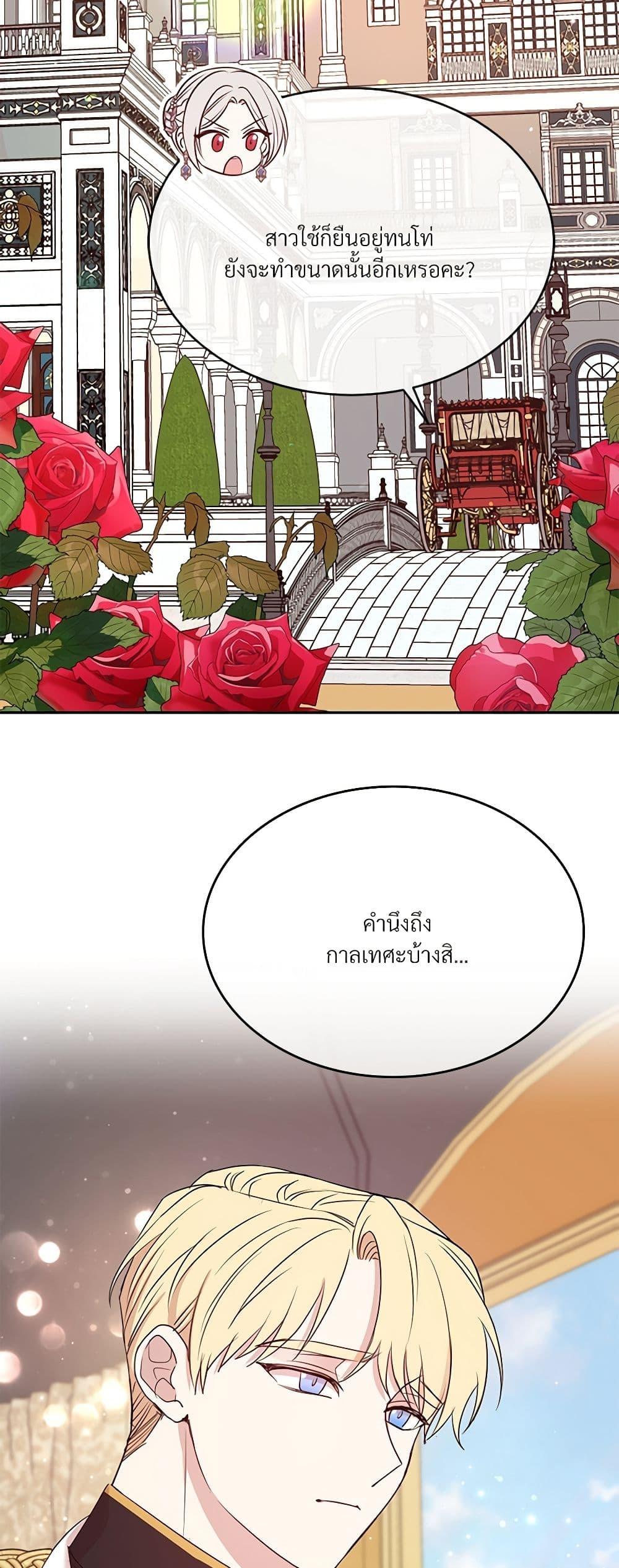 Manga-lc-com อ่านมังงะ อ่านการ์ตูน ออนไลน์ ฟรี I Can’t Keep Up With My Stallion Duke ตอนที่ 1 2 3 4 5 6 7 8 9 10 11 12 13 14 ฟรี ไม่มีโฆษณา Manga-lc - อ่าน มังงะ อ่าน การ์ตูน ออนไลน์ อ่านมังงะ ฟรี