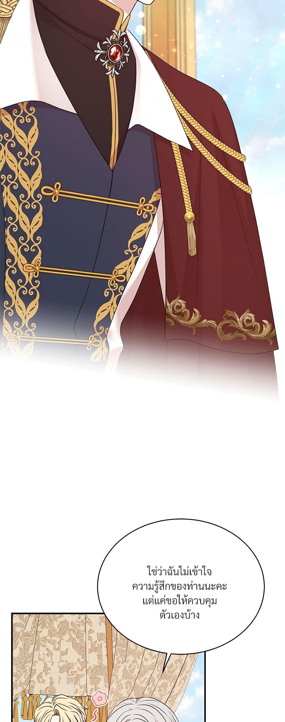 Manga-lc-com อ่านมังงะ อ่านการ์ตูน ออนไลน์ ฟรี I Can’t Keep Up With My Stallion Duke ตอนที่ 1 2 3 4 5 6 7 8 9 10 11 12 13 14 ฟรี ไม่มีโฆษณา Manga-lc - อ่าน มังงะ อ่าน การ์ตูน ออนไลน์ อ่านมังงะ ฟรี