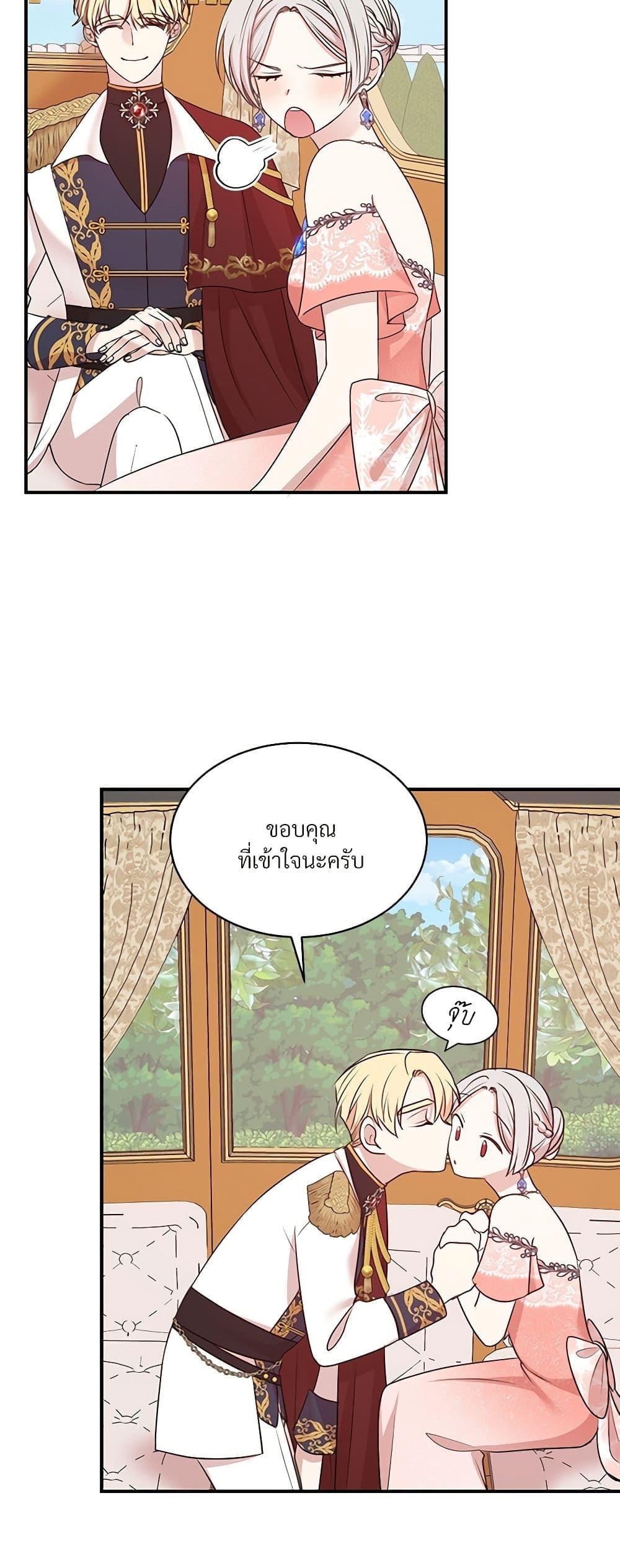 Manga-lc-com อ่านมังงะ อ่านการ์ตูน ออนไลน์ ฟรี I Can’t Keep Up With My Stallion Duke ตอนที่ 1 2 3 4 5 6 7 8 9 10 11 12 13 14 ฟรี ไม่มีโฆษณา Manga-lc - อ่าน มังงะ อ่าน การ์ตูน ออนไลน์ อ่านมังงะ ฟรี