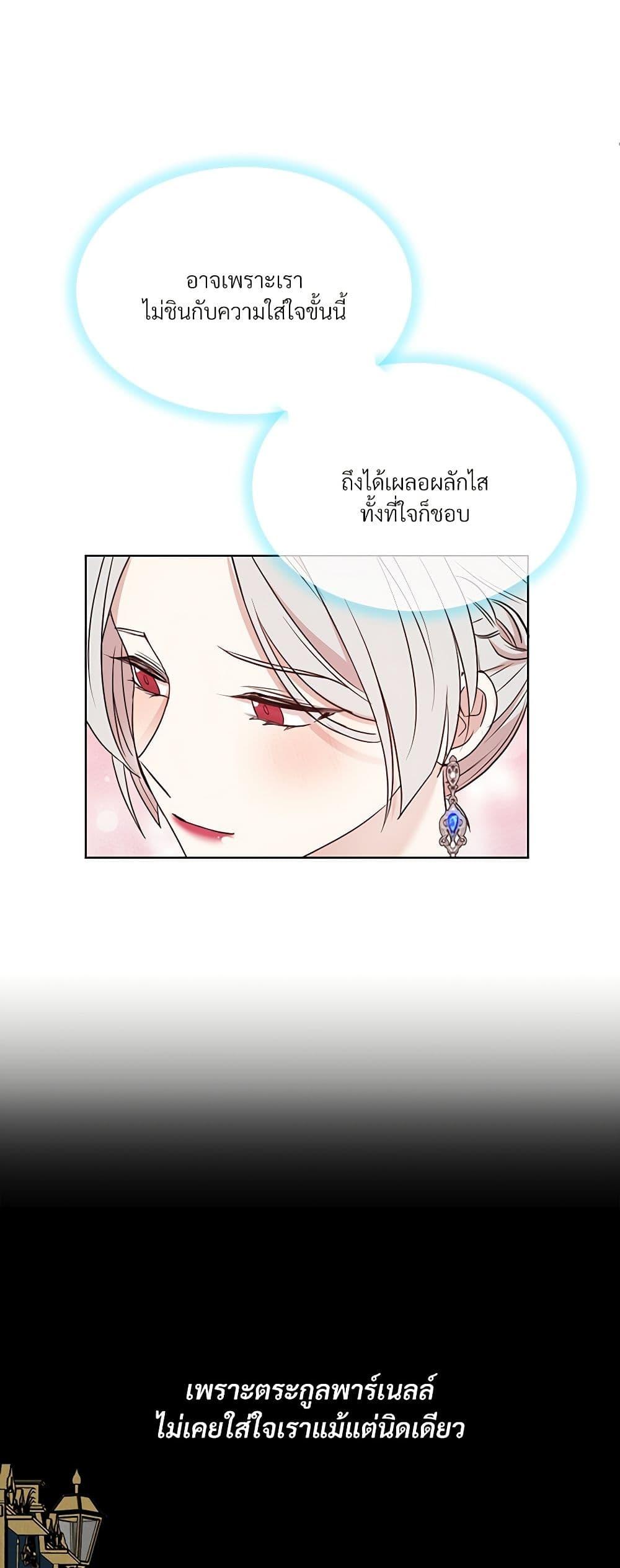 Manga-lc-com อ่านมังงะ อ่านการ์ตูน ออนไลน์ ฟรี I Can’t Keep Up With My Stallion Duke ตอนที่ 1 2 3 4 5 6 7 8 9 10 11 12 13 14 ฟรี ไม่มีโฆษณา Manga-lc - อ่าน มังงะ อ่าน การ์ตูน ออนไลน์ อ่านมังงะ ฟรี