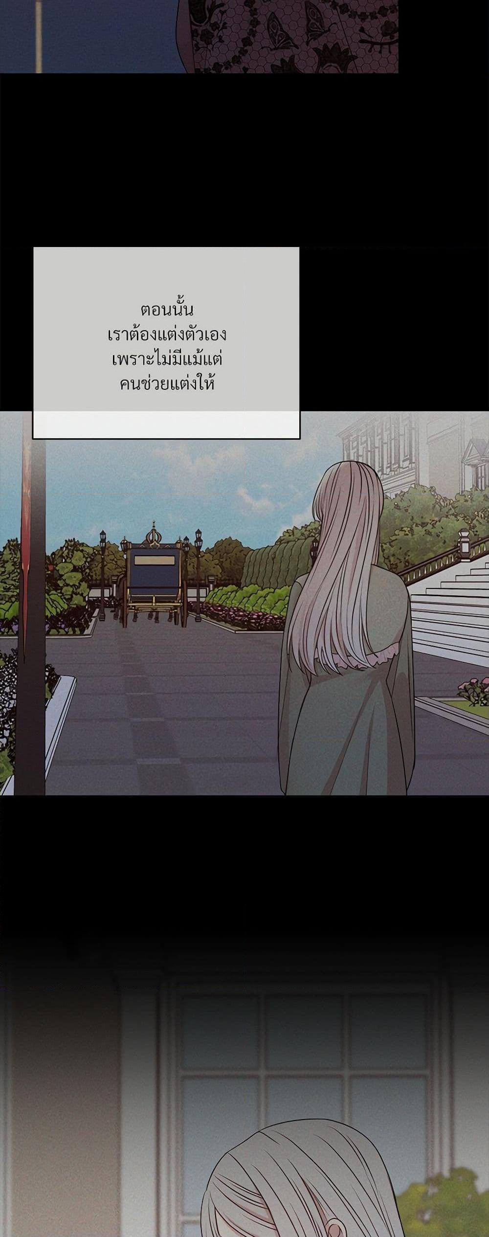 Manga-lc-com อ่านมังงะ อ่านการ์ตูน ออนไลน์ ฟรี I Can’t Keep Up With My Stallion Duke ตอนที่ 1 2 3 4 5 6 7 8 9 10 11 12 13 14 ฟรี ไม่มีโฆษณา Manga-lc - อ่าน มังงะ อ่าน การ์ตูน ออนไลน์ อ่านมังงะ ฟรี