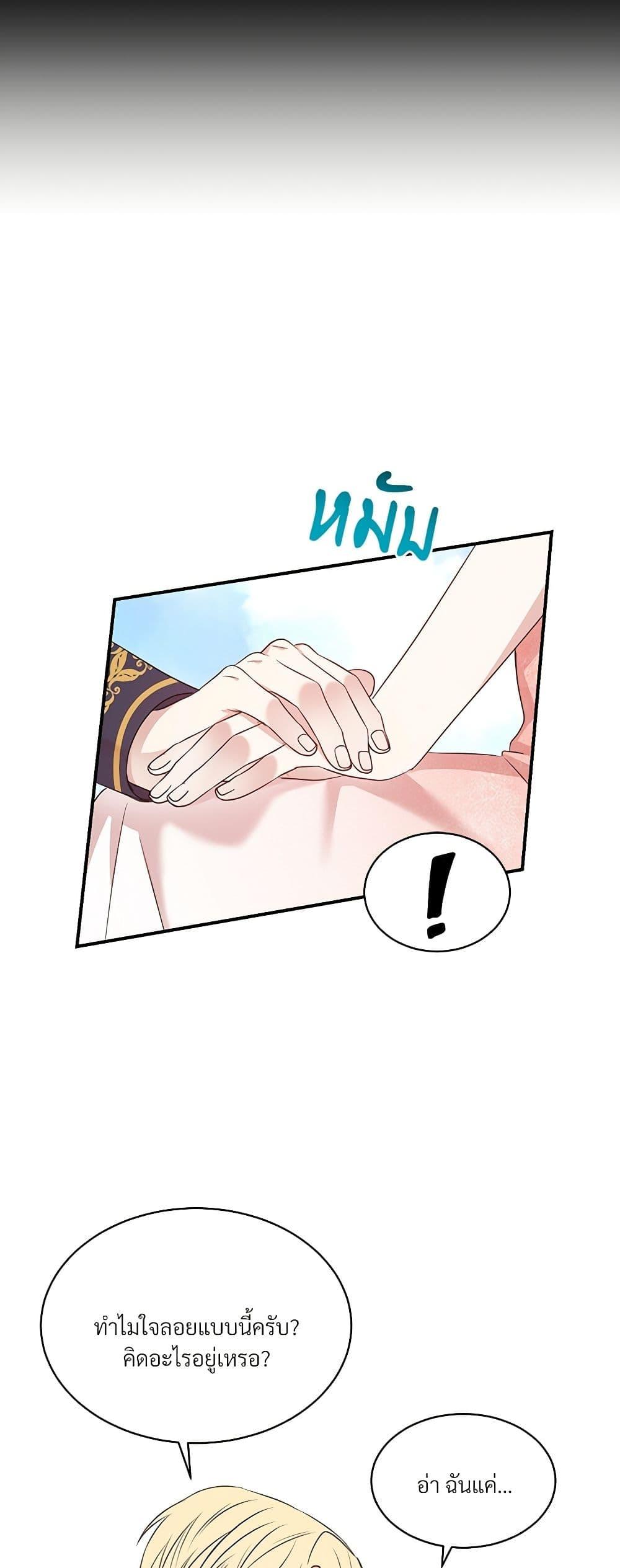 Manga-lc-com อ่านมังงะ อ่านการ์ตูน ออนไลน์ ฟรี I Can’t Keep Up With My Stallion Duke ตอนที่ 1 2 3 4 5 6 7 8 9 10 11 12 13 14 ฟรี ไม่มีโฆษณา Manga-lc - อ่าน มังงะ อ่าน การ์ตูน ออนไลน์ อ่านมังงะ ฟรี