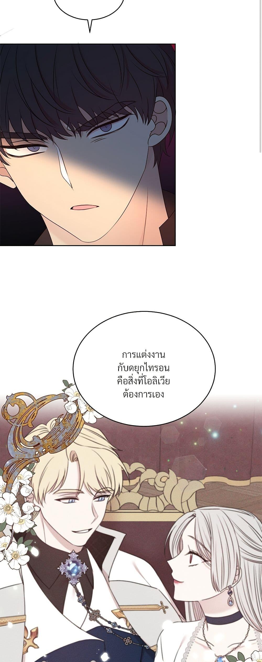Manga-lc-com อ่านมังงะ อ่านการ์ตูน ออนไลน์ ฟรี I Can’t Keep Up With My Stallion Duke ตอนที่ 1 2 3 4 5 6 7 8 9 10 11 12 13 14 ฟรี ไม่มีโฆษณา Manga-lc - อ่าน มังงะ อ่าน การ์ตูน ออนไลน์ อ่านมังงะ ฟรี