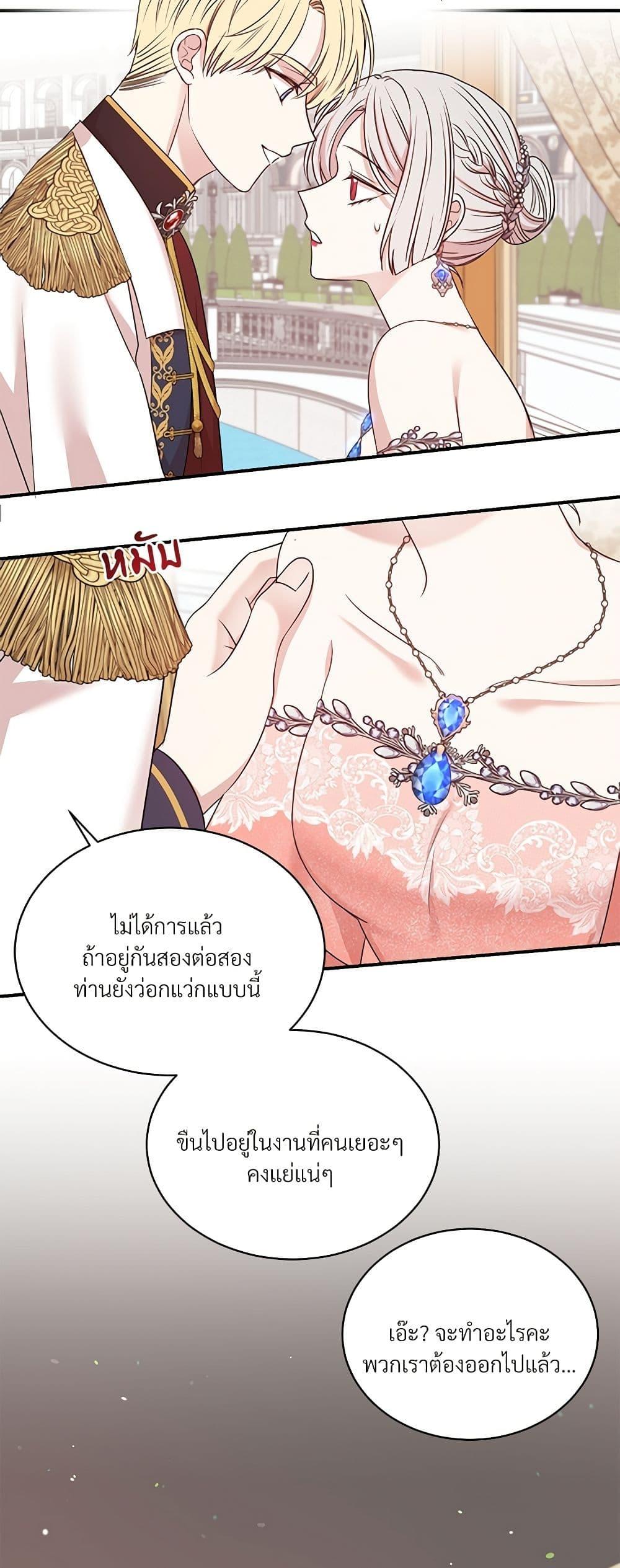 Manga-lc-com อ่านมังงะ อ่านการ์ตูน ออนไลน์ ฟรี I Can’t Keep Up With My Stallion Duke ตอนที่ 1 2 3 4 5 6 7 8 9 10 11 12 13 14 ฟรี ไม่มีโฆษณา Manga-lc - อ่าน มังงะ อ่าน การ์ตูน ออนไลน์ อ่านมังงะ ฟรี