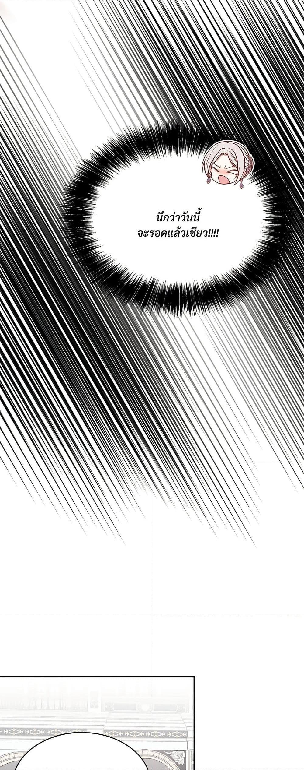 Manga-lc-com อ่านมังงะ อ่านการ์ตูน ออนไลน์ ฟรี I Can’t Keep Up With My Stallion Duke ตอนที่ 1 2 3 4 5 6 7 8 9 10 11 12 13 14 ฟรี ไม่มีโฆษณา Manga-lc - อ่าน มังงะ อ่าน การ์ตูน ออนไลน์ อ่านมังงะ ฟรี