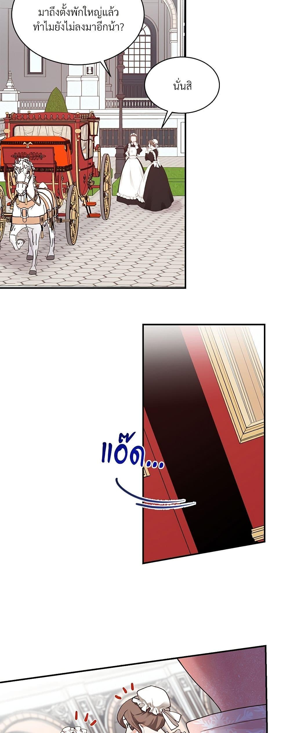 Manga-lc-com อ่านมังงะ อ่านการ์ตูน ออนไลน์ ฟรี I Can’t Keep Up With My Stallion Duke ตอนที่ 1 2 3 4 5 6 7 8 9 10 11 12 13 14 ฟรี ไม่มีโฆษณา Manga-lc - อ่าน มังงะ อ่าน การ์ตูน ออนไลน์ อ่านมังงะ ฟรี