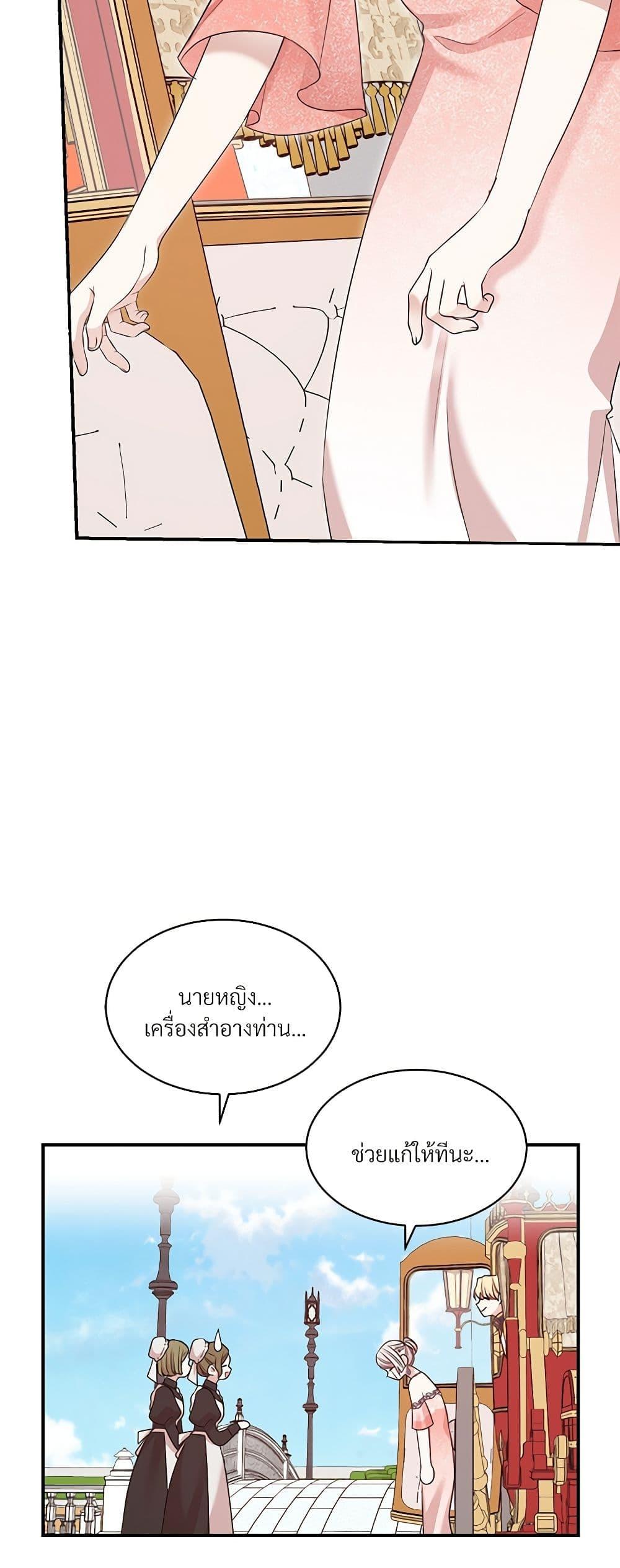 Manga-lc-com อ่านมังงะ อ่านการ์ตูน ออนไลน์ ฟรี I Can’t Keep Up With My Stallion Duke ตอนที่ 1 2 3 4 5 6 7 8 9 10 11 12 13 14 ฟรี ไม่มีโฆษณา Manga-lc - อ่าน มังงะ อ่าน การ์ตูน ออนไลน์ อ่านมังงะ ฟรี