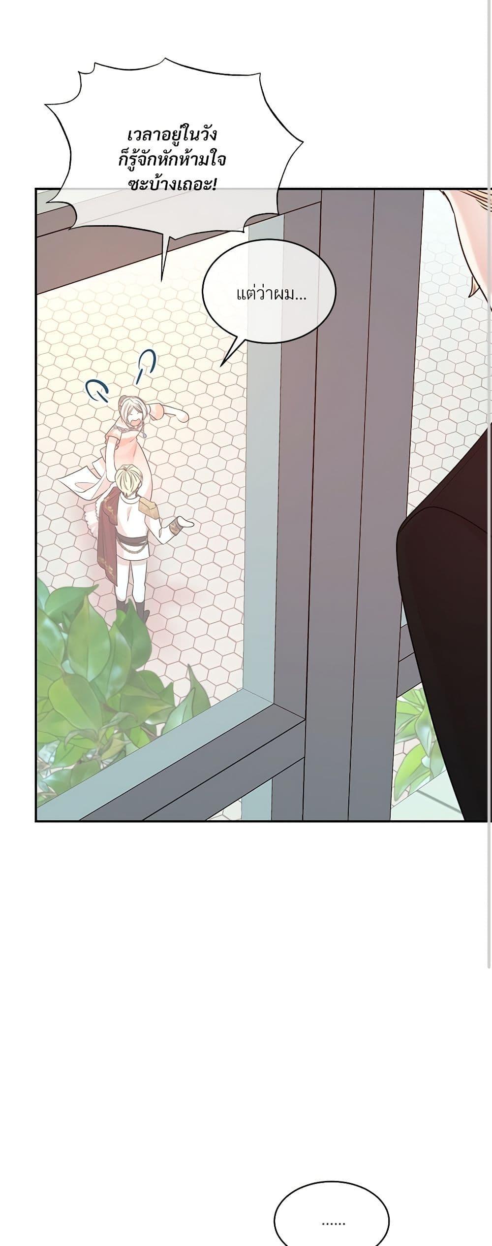 Manga-lc-com อ่านมังงะ อ่านการ์ตูน ออนไลน์ ฟรี I Can’t Keep Up With My Stallion Duke ตอนที่ 1 2 3 4 5 6 7 8 9 10 11 12 13 14 ฟรี ไม่มีโฆษณา Manga-lc - อ่าน มังงะ อ่าน การ์ตูน ออนไลน์ อ่านมังงะ ฟรี