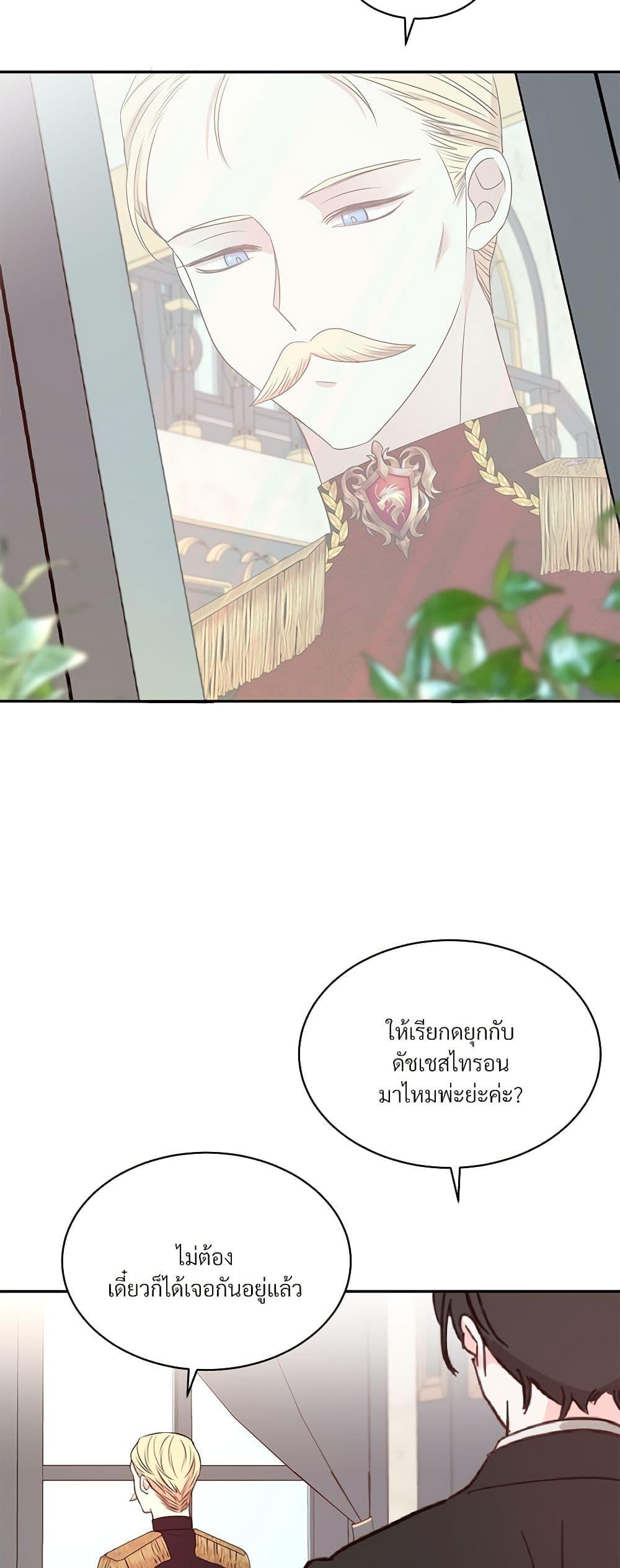 Manga-lc-com อ่านมังงะ อ่านการ์ตูน ออนไลน์ ฟรี I Can’t Keep Up With My Stallion Duke ตอนที่ 1 2 3 4 5 6 7 8 9 10 11 12 13 14 ฟรี ไม่มีโฆษณา Manga-lc - อ่าน มังงะ อ่าน การ์ตูน ออนไลน์ อ่านมังงะ ฟรี