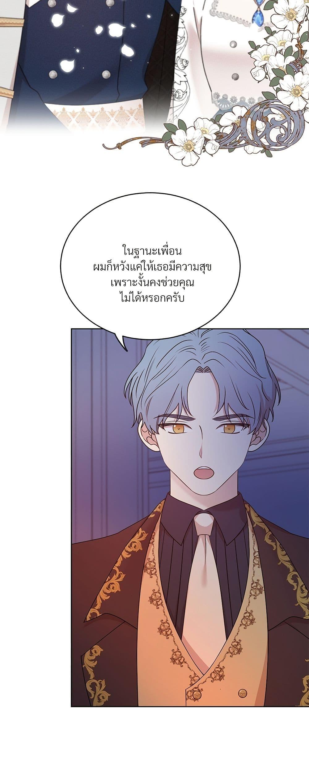 Manga-lc-com อ่านมังงะ อ่านการ์ตูน ออนไลน์ ฟรี I Can’t Keep Up With My Stallion Duke ตอนที่ 1 2 3 4 5 6 7 8 9 10 11 12 13 14 ฟรี ไม่มีโฆษณา Manga-lc - อ่าน มังงะ อ่าน การ์ตูน ออนไลน์ อ่านมังงะ ฟรี