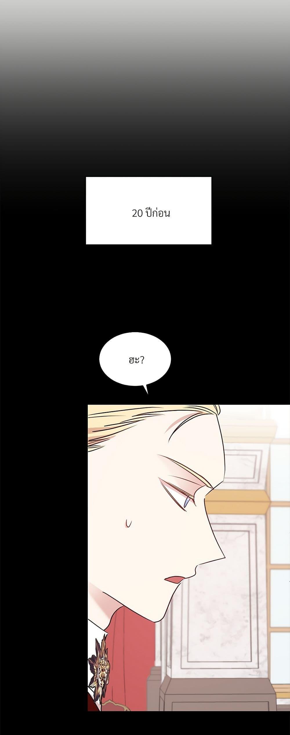 Manga-lc-com อ่านมังงะ อ่านการ์ตูน ออนไลน์ ฟรี I Can’t Keep Up With My Stallion Duke ตอนที่ 1 2 3 4 5 6 7 8 9 10 11 12 13 14 ฟรี ไม่มีโฆษณา Manga-lc - อ่าน มังงะ อ่าน การ์ตูน ออนไลน์ อ่านมังงะ ฟรี