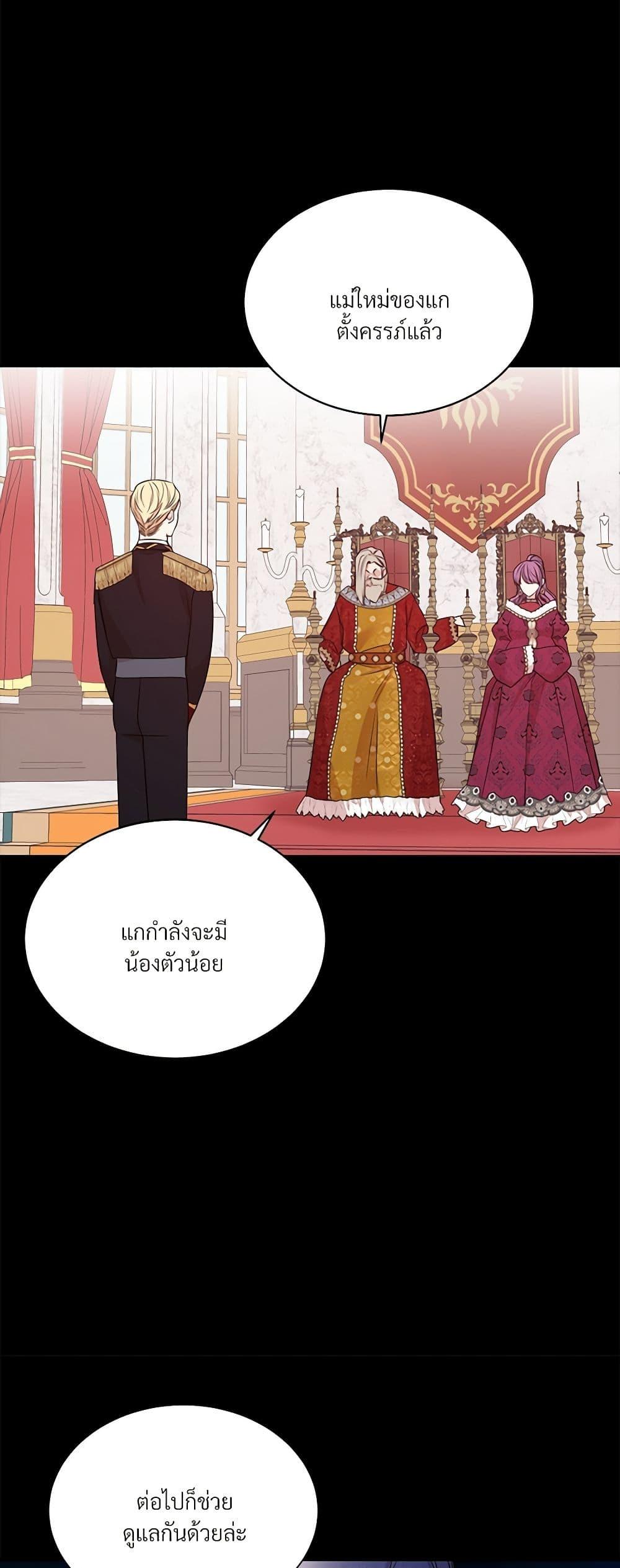 Manga-lc-com อ่านมังงะ อ่านการ์ตูน ออนไลน์ ฟรี I Can’t Keep Up With My Stallion Duke ตอนที่ 1 2 3 4 5 6 7 8 9 10 11 12 13 14 ฟรี ไม่มีโฆษณา Manga-lc - อ่าน มังงะ อ่าน การ์ตูน ออนไลน์ อ่านมังงะ ฟรี