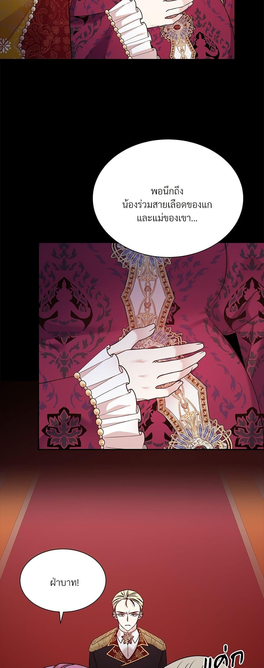 Manga-lc-com อ่านมังงะ อ่านการ์ตูน ออนไลน์ ฟรี I Can’t Keep Up With My Stallion Duke ตอนที่ 1 2 3 4 5 6 7 8 9 10 11 12 13 14 ฟรี ไม่มีโฆษณา Manga-lc - อ่าน มังงะ อ่าน การ์ตูน ออนไลน์ อ่านมังงะ ฟรี