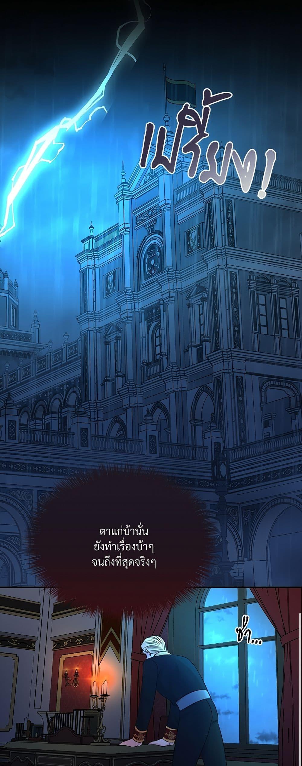 Manga-lc-com อ่านมังงะ อ่านการ์ตูน ออนไลน์ ฟรี I Can’t Keep Up With My Stallion Duke ตอนที่ 1 2 3 4 5 6 7 8 9 10 11 12 13 14 ฟรี ไม่มีโฆษณา Manga-lc - อ่าน มังงะ อ่าน การ์ตูน ออนไลน์ อ่านมังงะ ฟรี