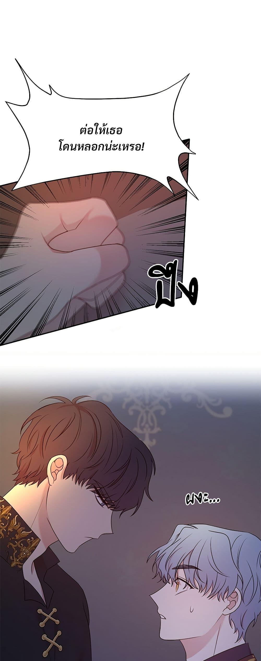 Manga-lc-com อ่านมังงะ อ่านการ์ตูน ออนไลน์ ฟรี I Can’t Keep Up With My Stallion Duke ตอนที่ 1 2 3 4 5 6 7 8 9 10 11 12 13 14 ฟรี ไม่มีโฆษณา Manga-lc - อ่าน มังงะ อ่าน การ์ตูน ออนไลน์ อ่านมังงะ ฟรี