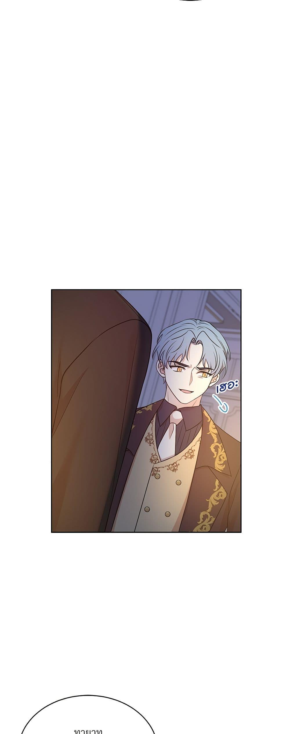 Manga-lc-com อ่านมังงะ อ่านการ์ตูน ออนไลน์ ฟรี I Can’t Keep Up With My Stallion Duke ตอนที่ 1 2 3 4 5 6 7 8 9 10 11 12 13 14 ฟรี ไม่มีโฆษณา Manga-lc - อ่าน มังงะ อ่าน การ์ตูน ออนไลน์ อ่านมังงะ ฟรี