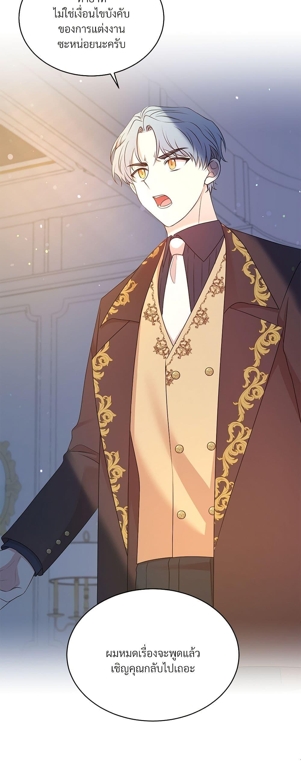 Manga-lc-com อ่านมังงะ อ่านการ์ตูน ออนไลน์ ฟรี I Can’t Keep Up With My Stallion Duke ตอนที่ 1 2 3 4 5 6 7 8 9 10 11 12 13 14 ฟรี ไม่มีโฆษณา Manga-lc - อ่าน มังงะ อ่าน การ์ตูน ออนไลน์ อ่านมังงะ ฟรี