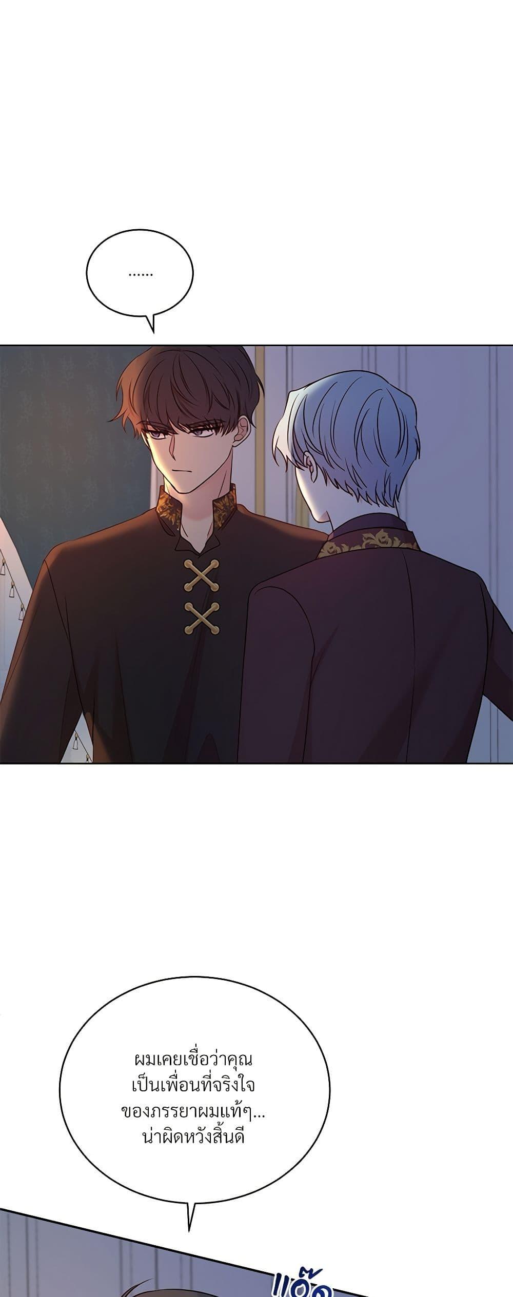 Manga-lc-com อ่านมังงะ อ่านการ์ตูน ออนไลน์ ฟรี I Can’t Keep Up With My Stallion Duke ตอนที่ 1 2 3 4 5 6 7 8 9 10 11 12 13 14 ฟรี ไม่มีโฆษณา Manga-lc - อ่าน มังงะ อ่าน การ์ตูน ออนไลน์ อ่านมังงะ ฟรี