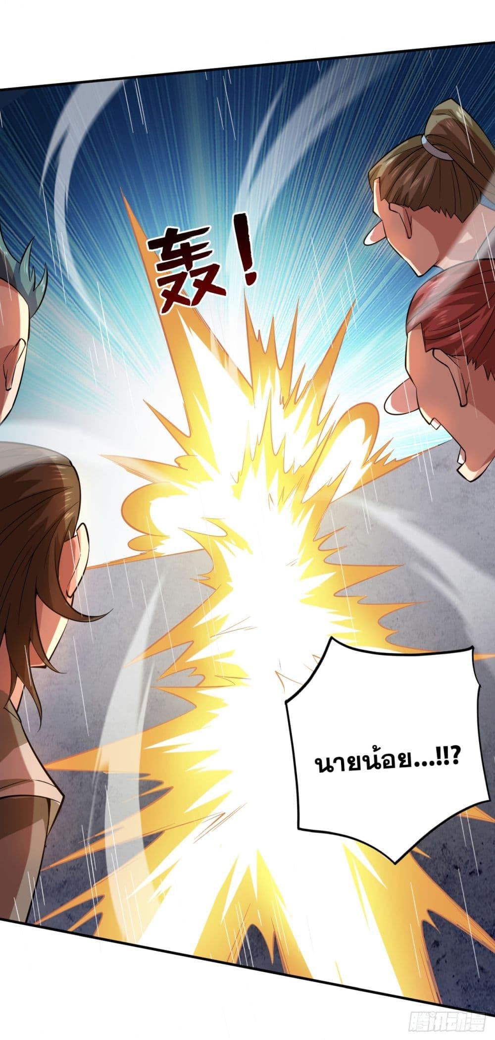 Manga-lc-com อ่านมังงะ อ่านการ์ตูน ออนไลน์ ฟรี I Lived In Seclusion For 100,000 Years ตอนที่ 1 2 3 4 5 6 7 8 9 10 11 12 13 14 ฟรี ไม่มีโฆษณา Manga-lc - อ่าน มังงะ อ่าน การ์ตูน ออนไลน์ อ่านมังงะ ฟรี