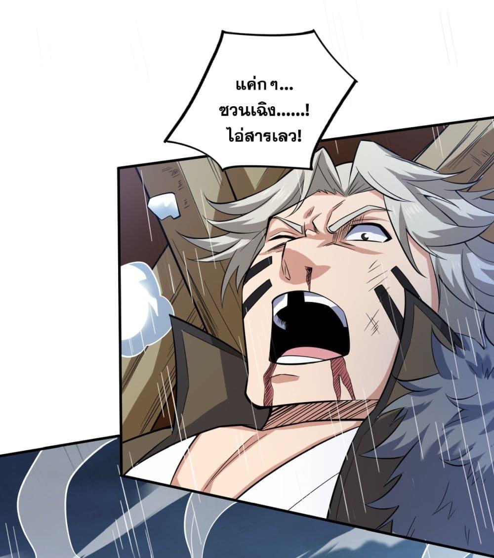 Manga-lc-com อ่านมังงะ อ่านการ์ตูน ออนไลน์ ฟรี I Lived In Seclusion For 100,000 Years ตอนที่ 1 2 3 4 5 6 7 8 9 10 11 12 13 14 ฟรี ไม่มีโฆษณา Manga-lc - อ่าน มังงะ อ่าน การ์ตูน ออนไลน์ อ่านมังงะ ฟรี