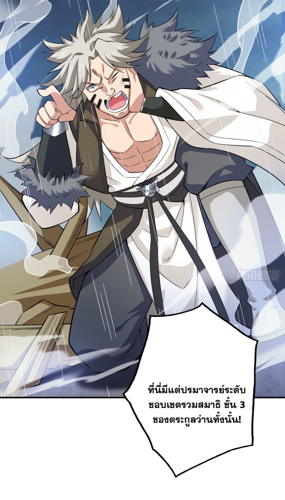 Manga-lc-com อ่านมังงะ อ่านการ์ตูน ออนไลน์ ฟรี I Lived In Seclusion For 100,000 Years ตอนที่ 1 2 3 4 5 6 7 8 9 10 11 12 13 14 ฟรี ไม่มีโฆษณา Manga-lc - อ่าน มังงะ อ่าน การ์ตูน ออนไลน์ อ่านมังงะ ฟรี